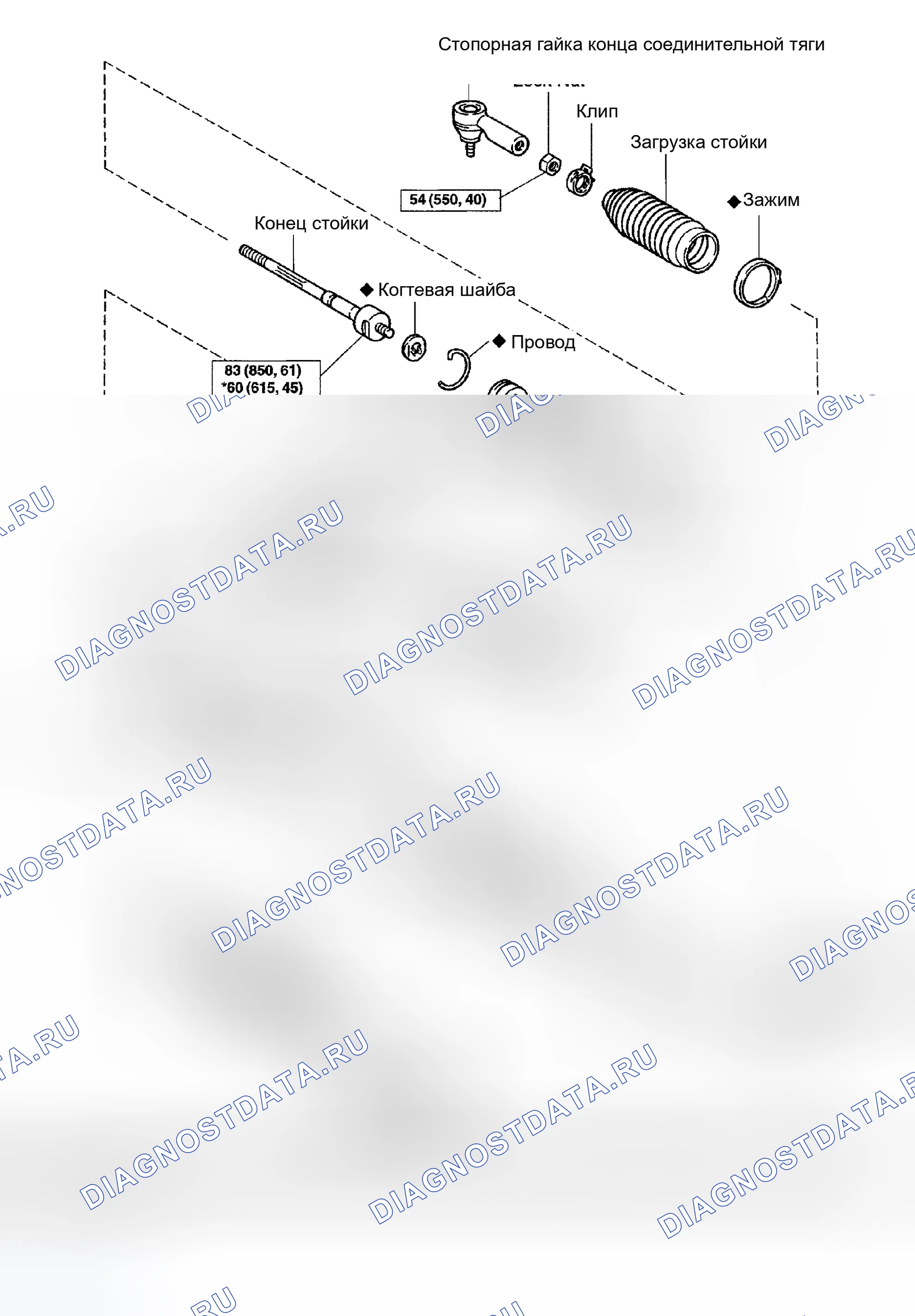 Рис. 94. Toyota Tacoma I рестайлинг