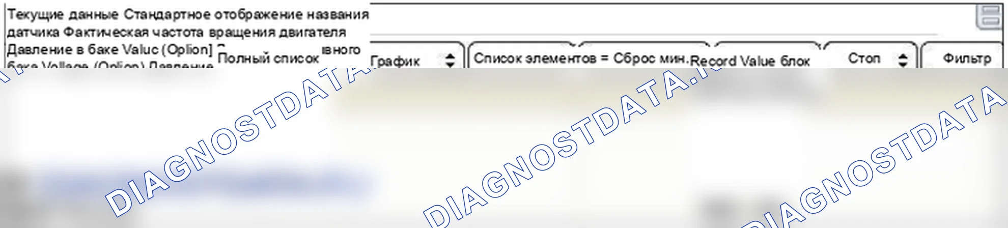 P0642: Низкое опорное напряжение цепи датчика " A. Hyundai Genesis BH