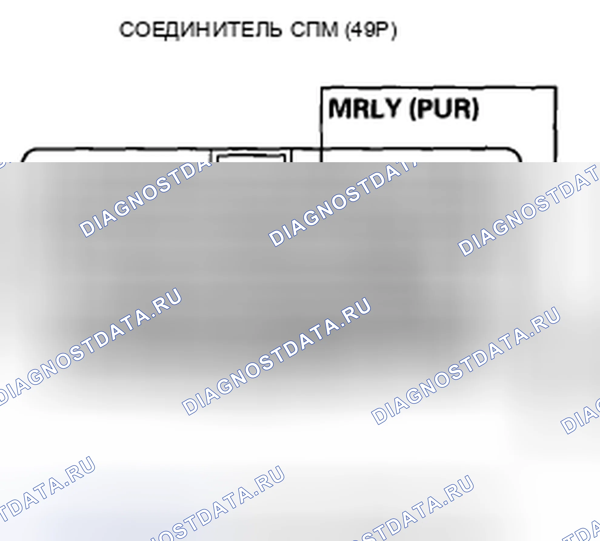 Рис. 456: расшифровка кода ошибки P0563: Непредвиденное напряжение цепи источника питания блок управления силовым агрегатом (PCM) (блок управления силовым агрегатом). Honda Insight ZE2 рестайлинг