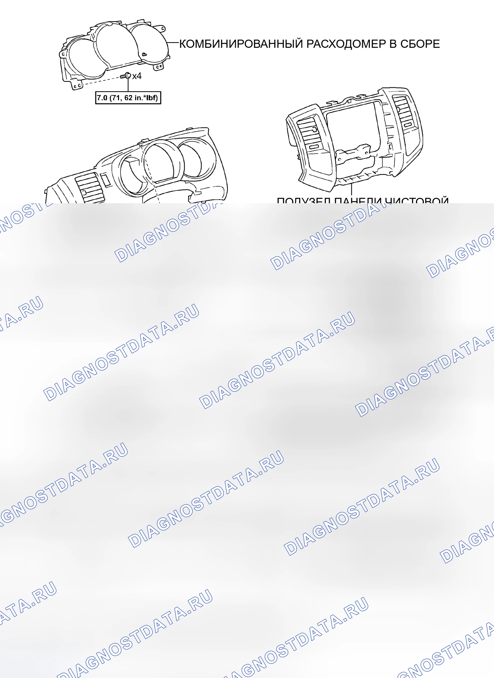Рис. 92. Toyota Tacoma II