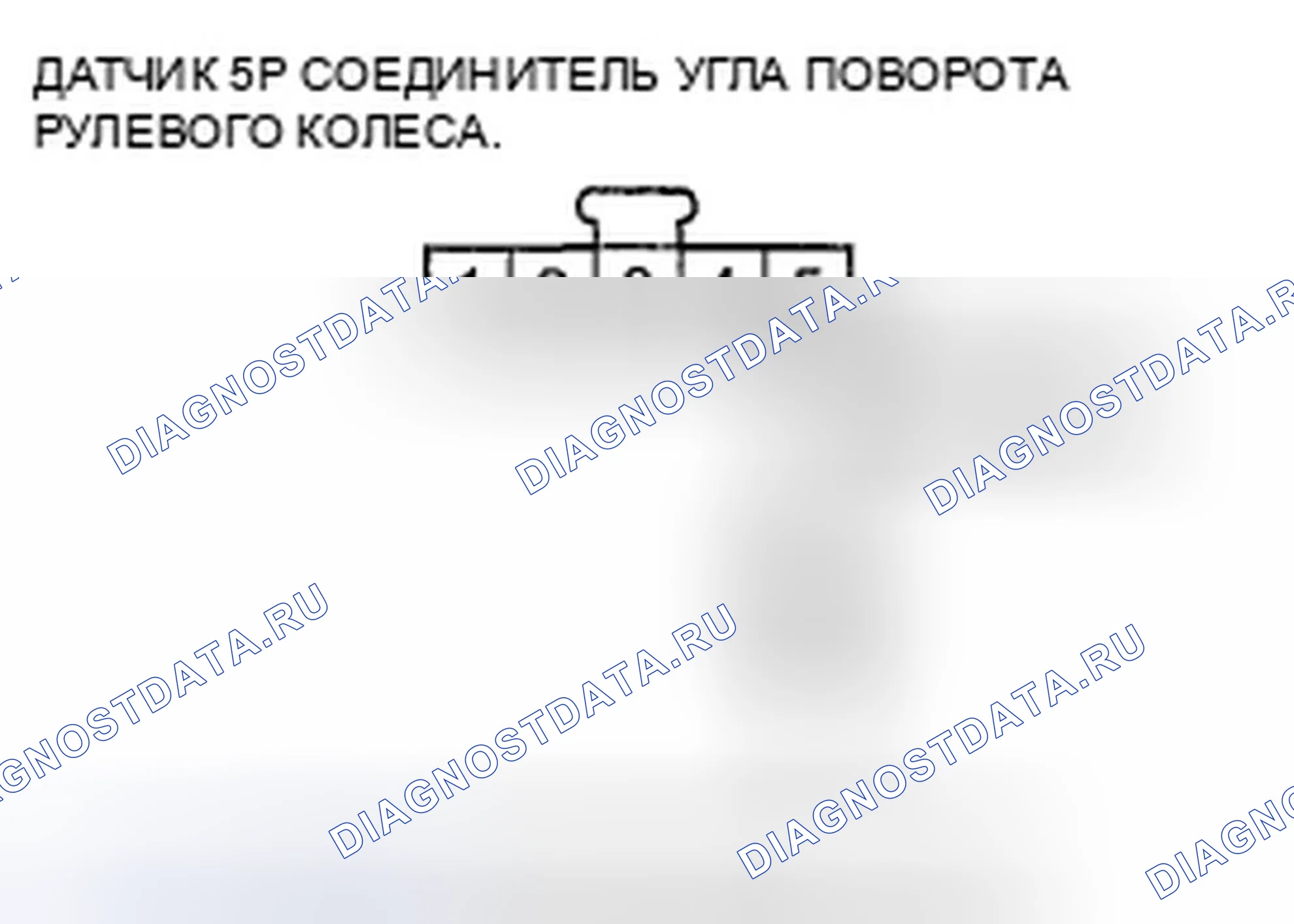 Рис. 25: расшифровка кода ошибки 81-07: Неисправность внутренней цепи центрального процессора (CPU). Honda Pilot II