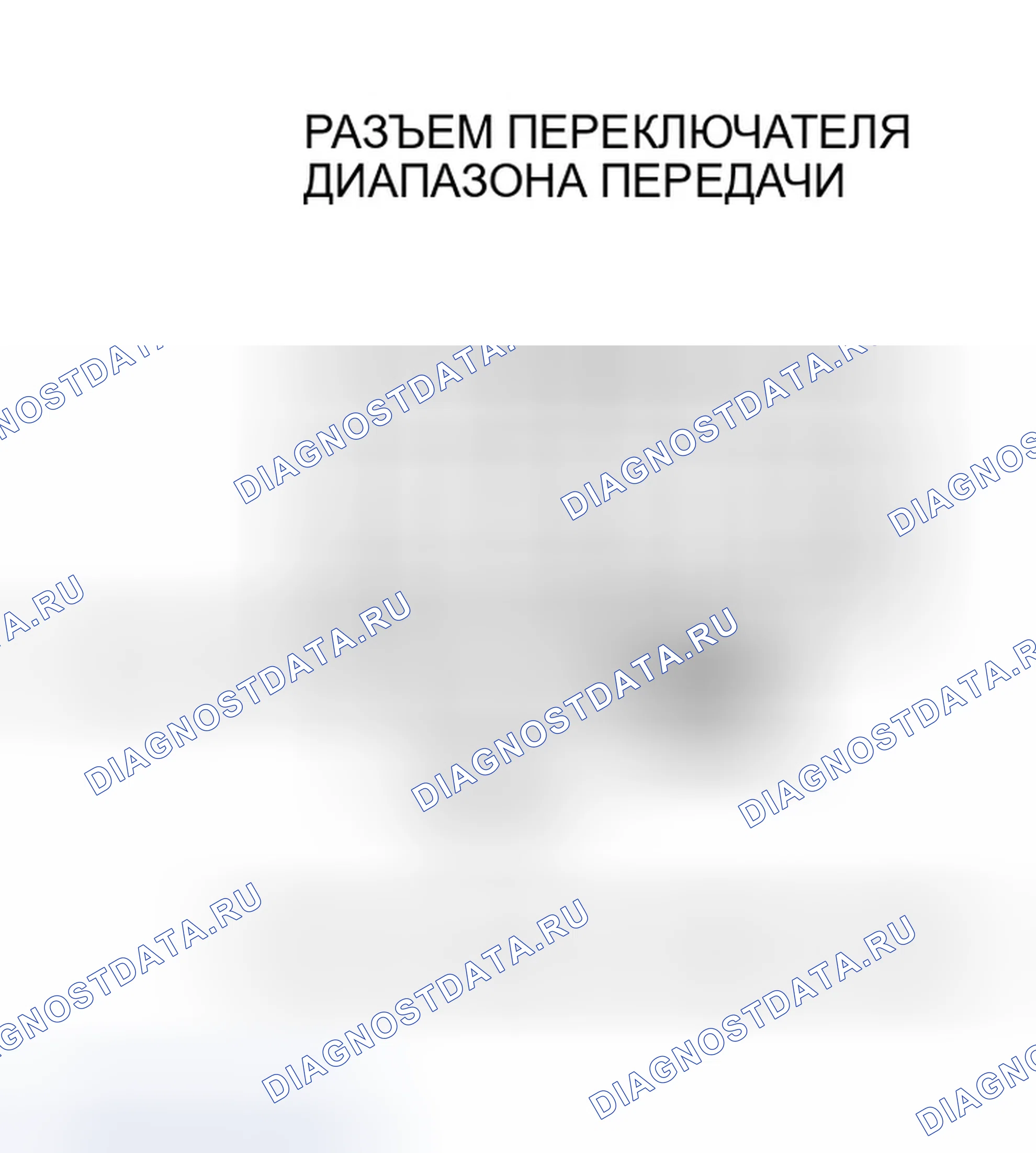 Рис. 470. Honda Odyssey III