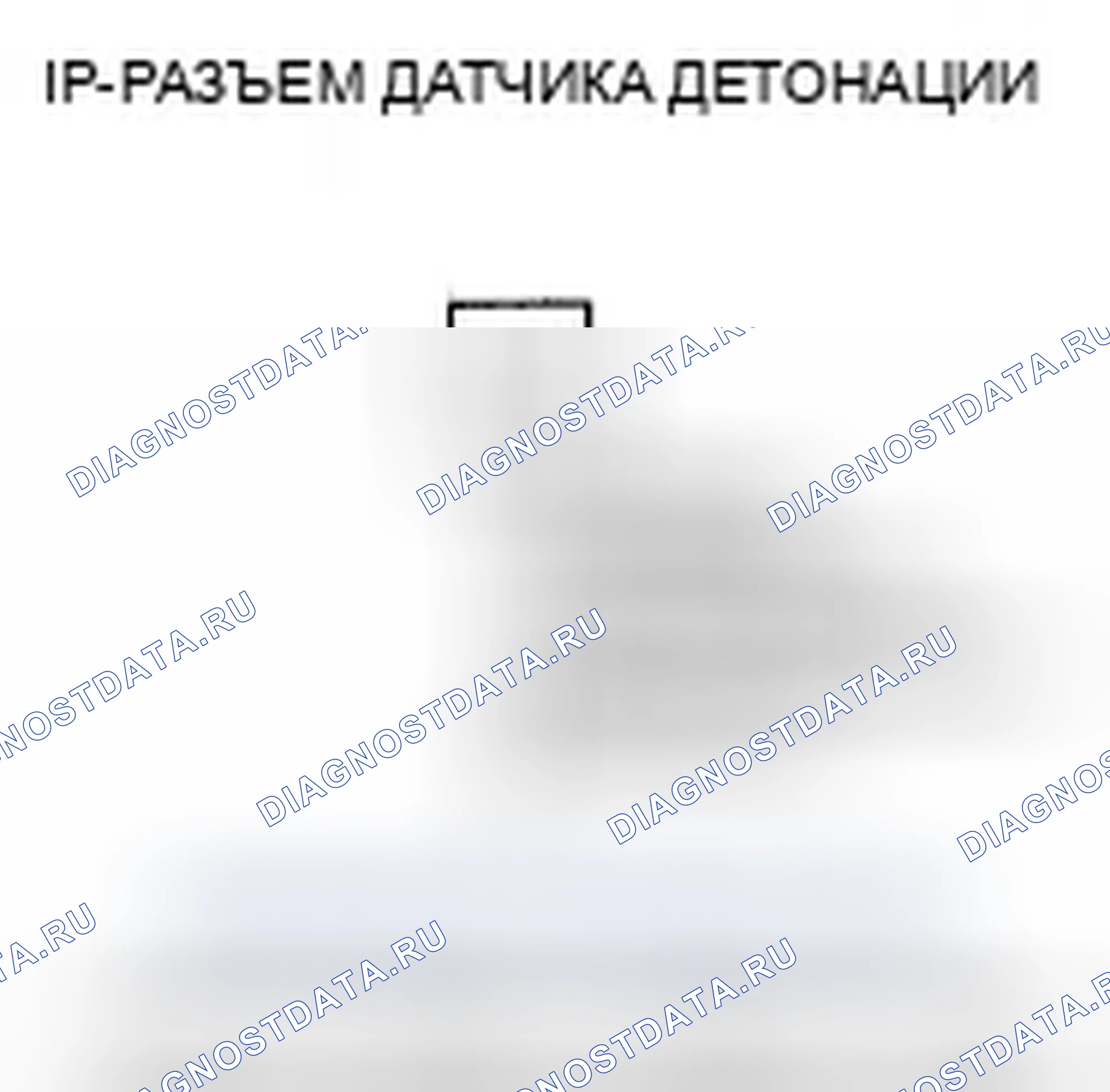Рис. 118. Honda Fit I