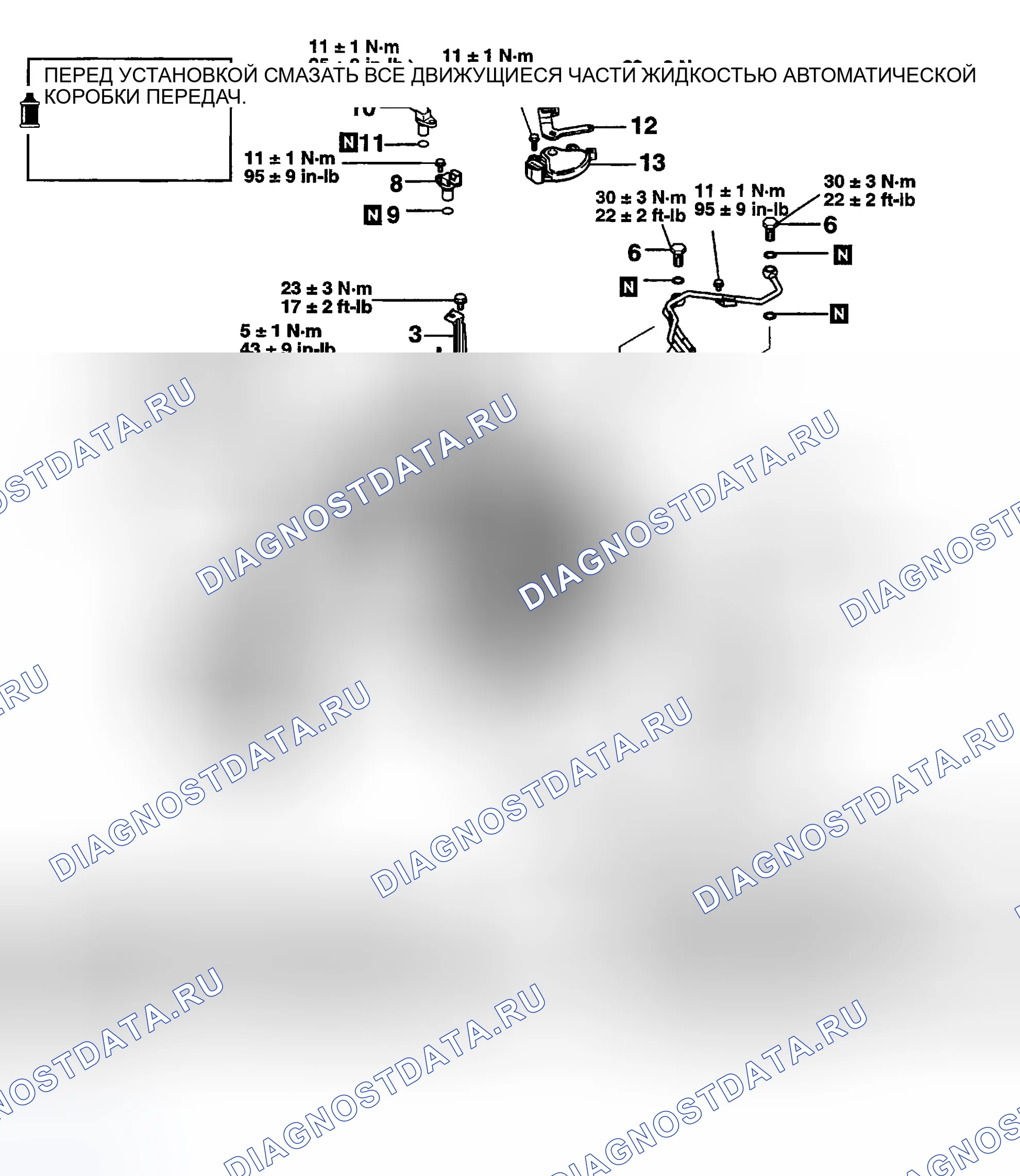 Рис. 289: < F4a42 >. Mitsubishi Eclipse III