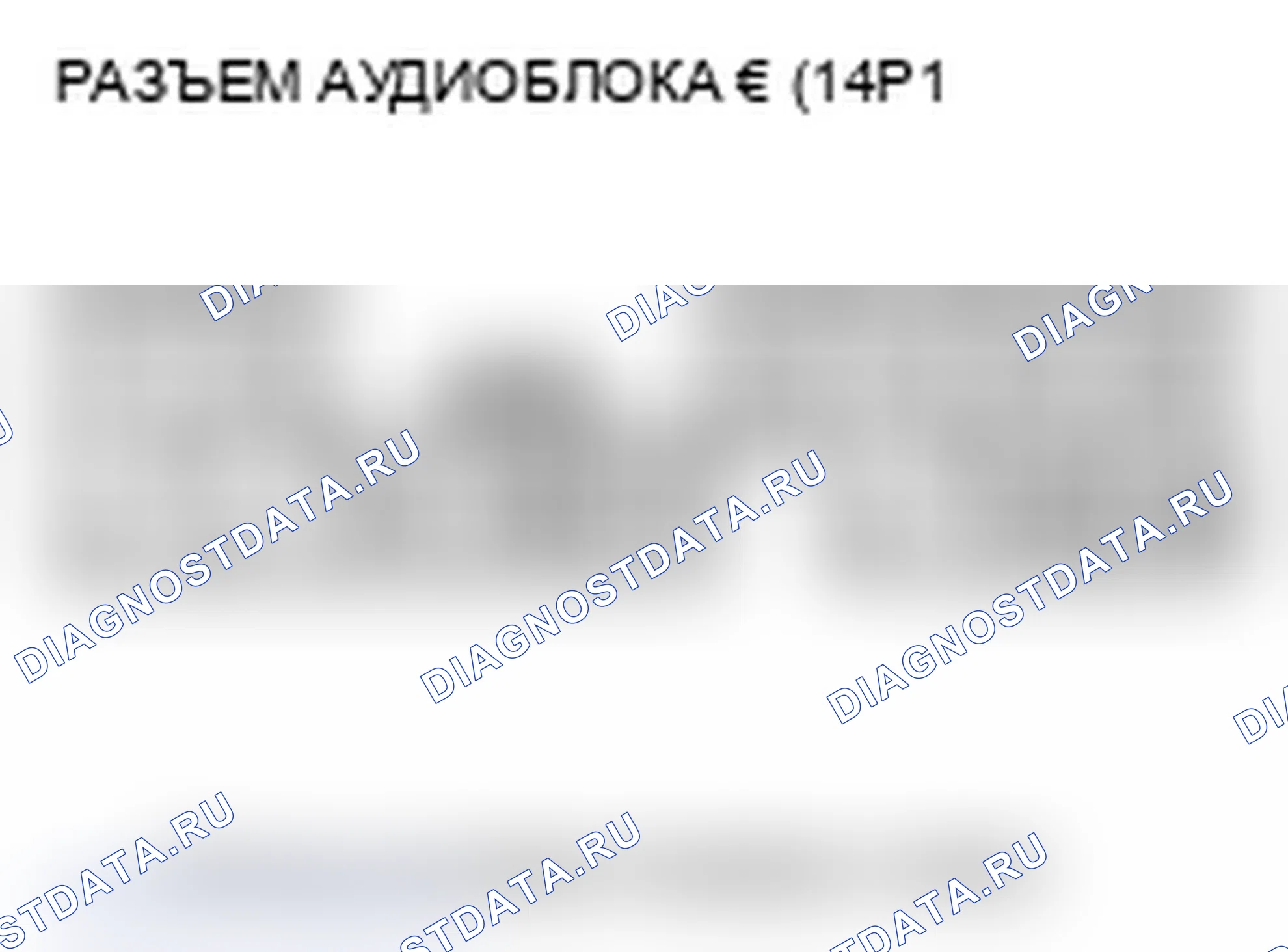 Рис. 384. Acura TL IV рестайлинг