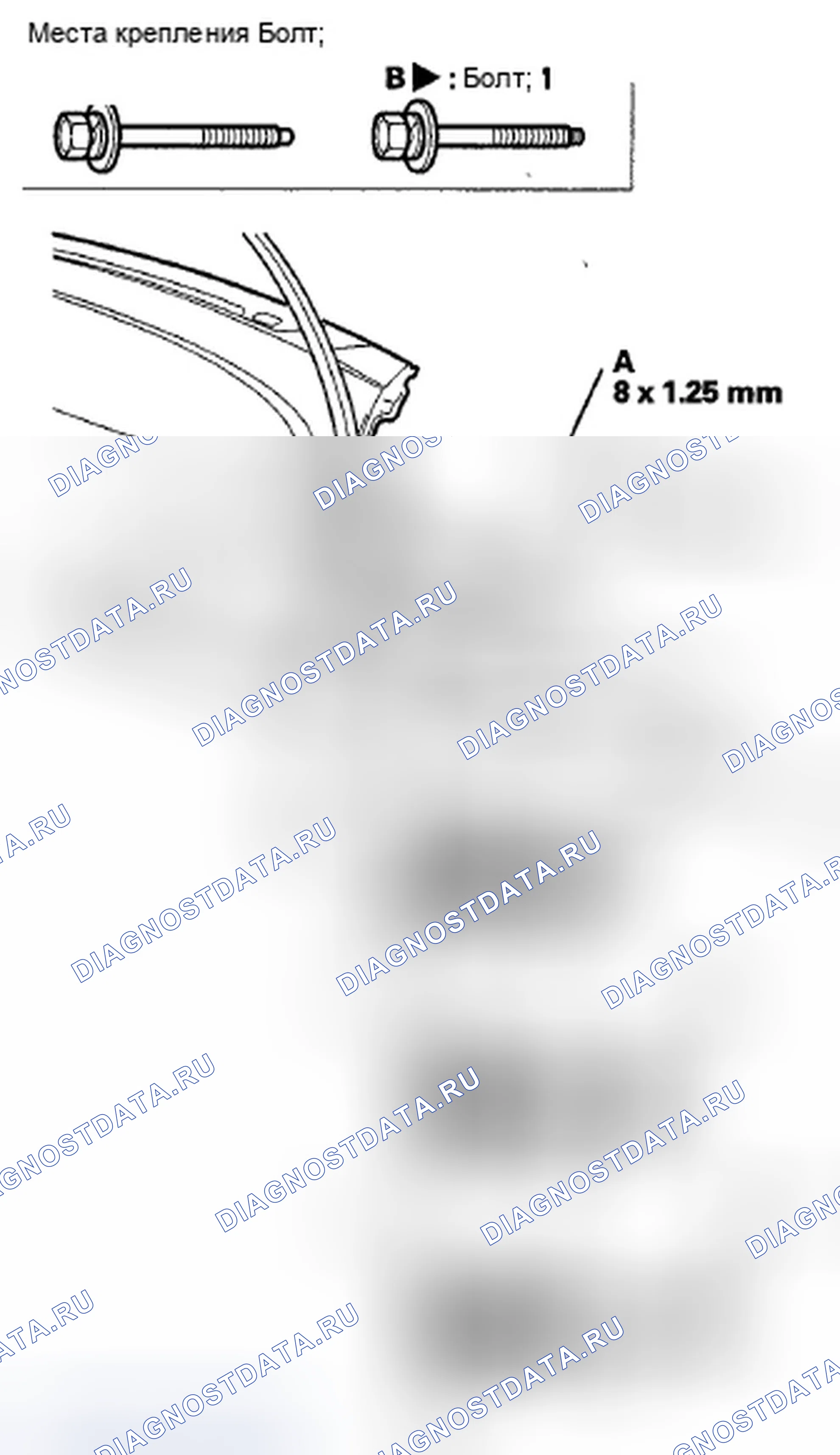Рис. 66. Honda Insight ZE2