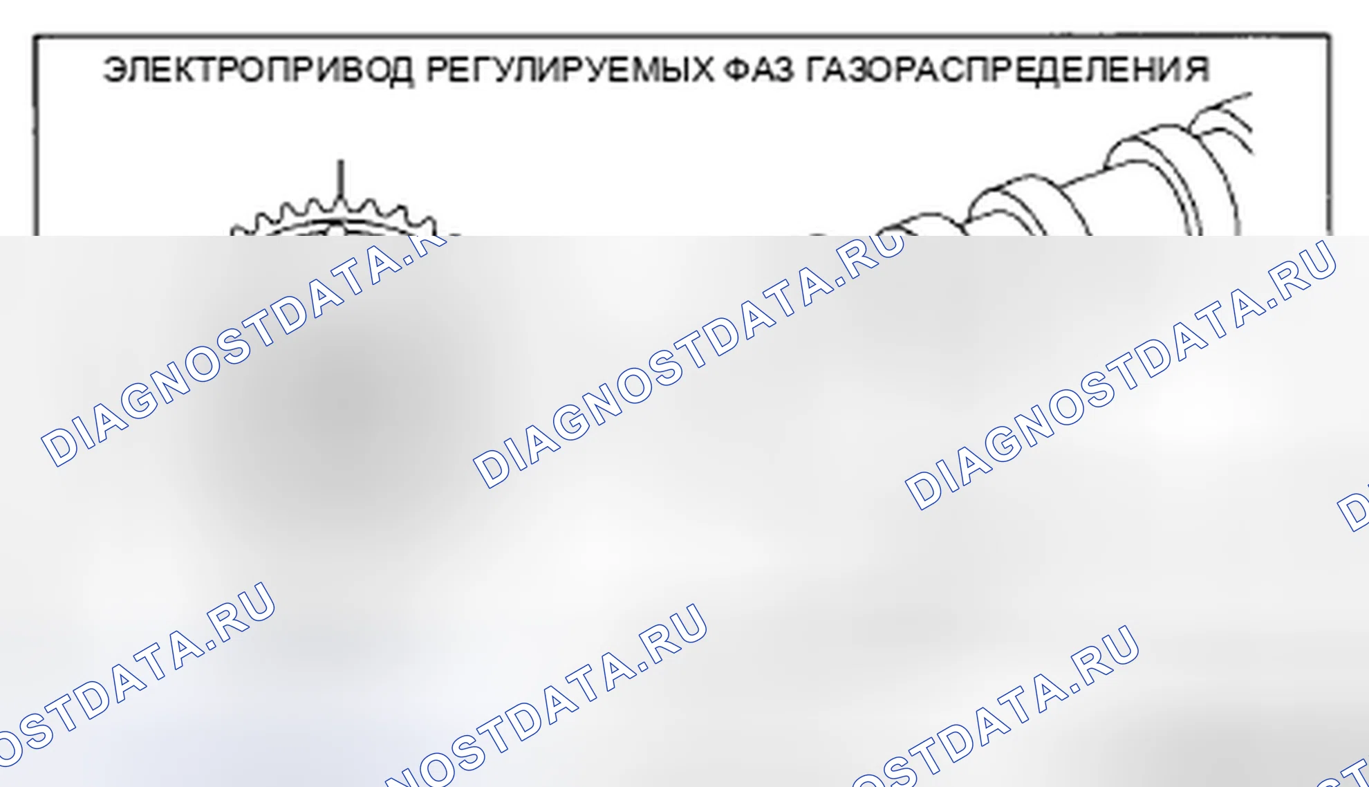 Рис. 61. Mazda CX-5 I