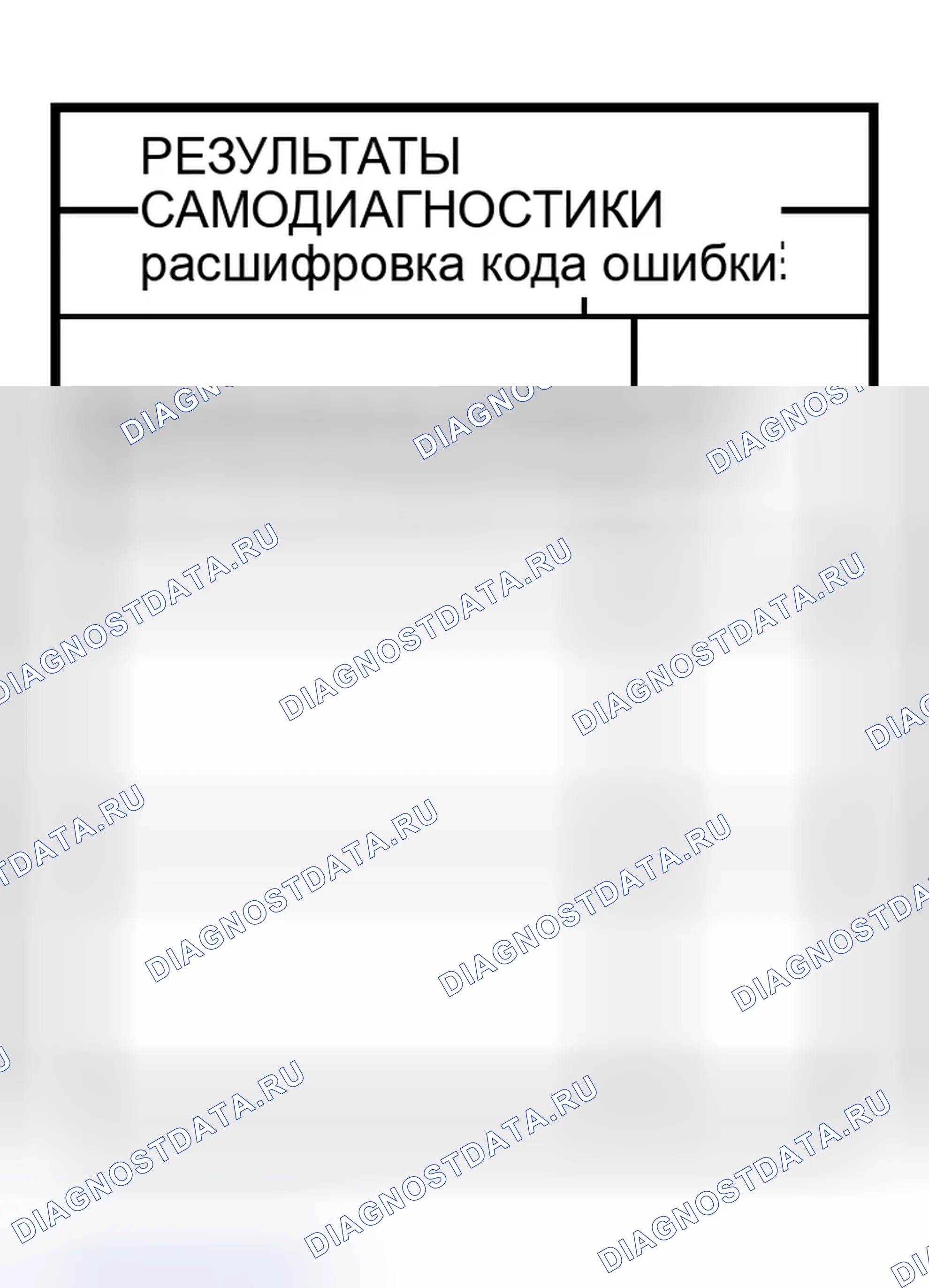 Рис. 629: Диагностическая процедура 1. Infiniti G35 III