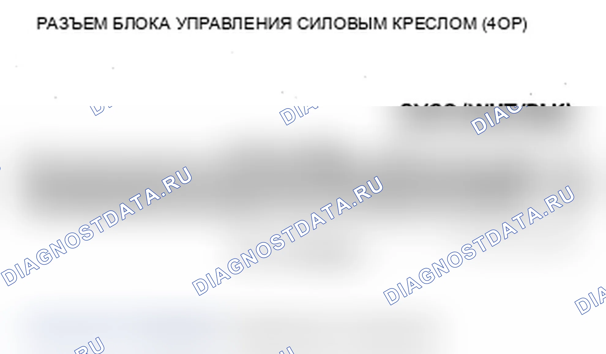 Рис. 146. Acura RDX I рестайлинг