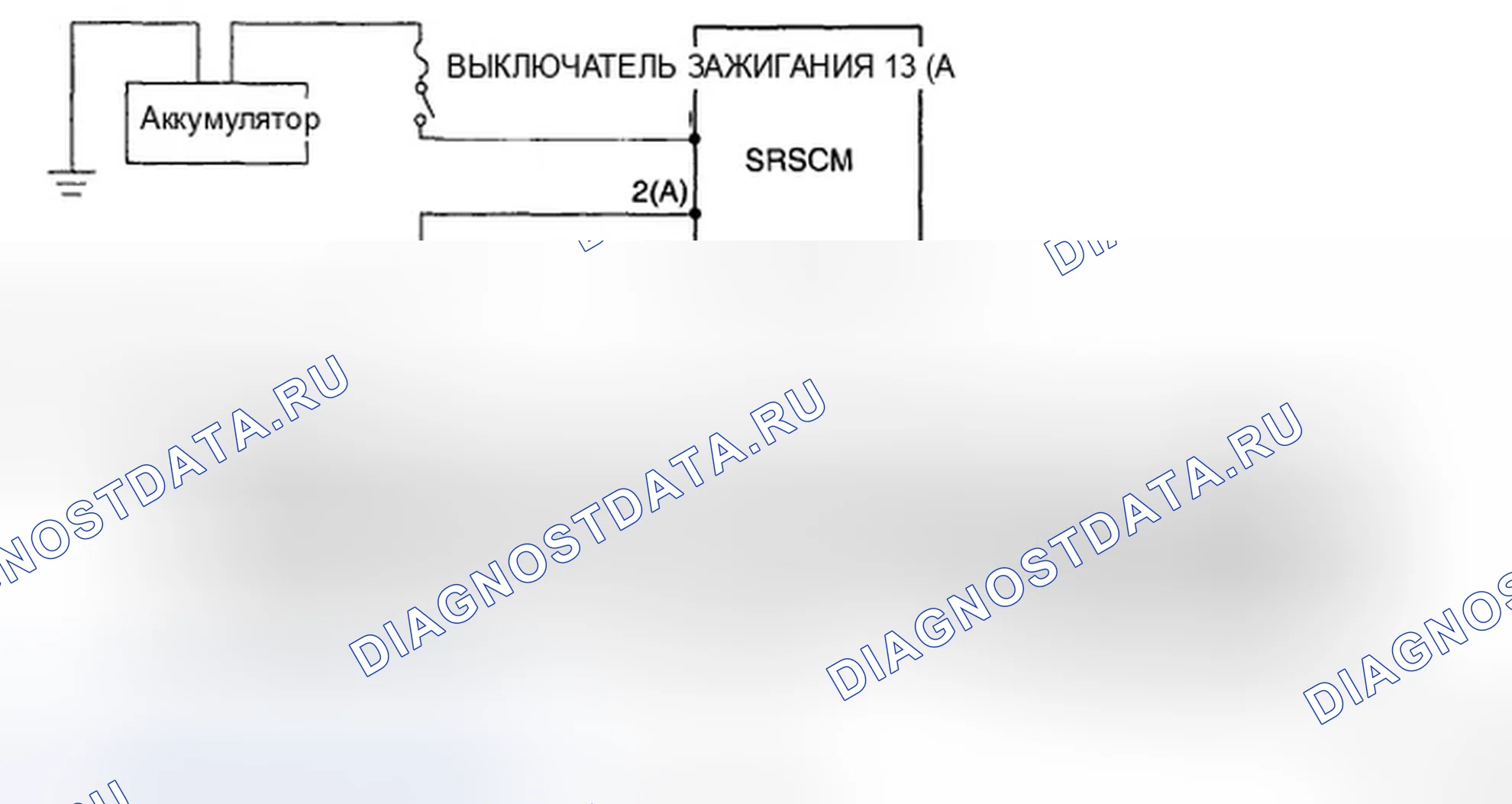 Рис. 59: Напряжение аккумулятора - принципиальная схема. Hyundai Elantra IV