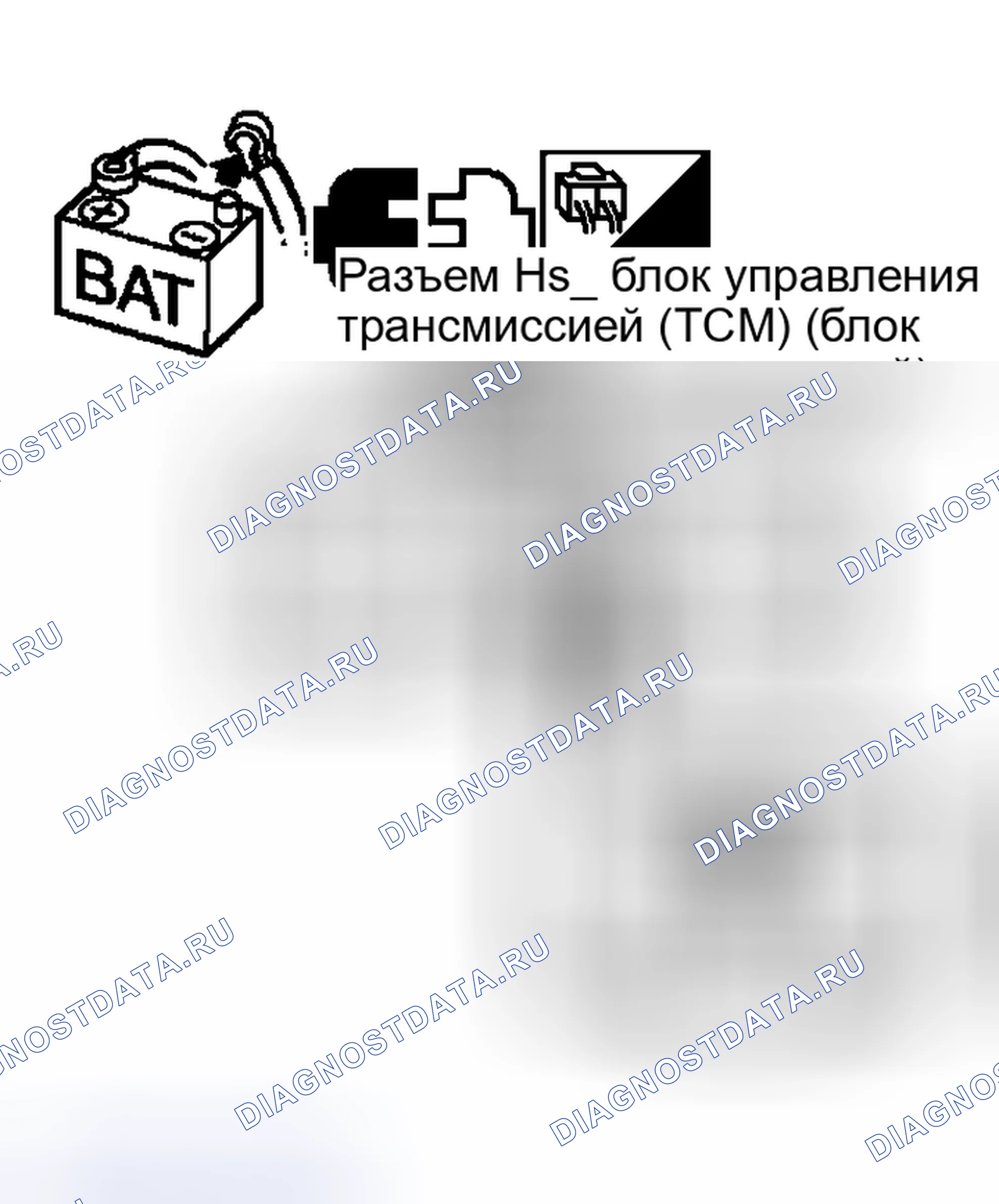 Рис. 510: Проверка цепи блок управления трансмиссией (TCM) (блок управления трансмиссией). Nissan Murano Z50