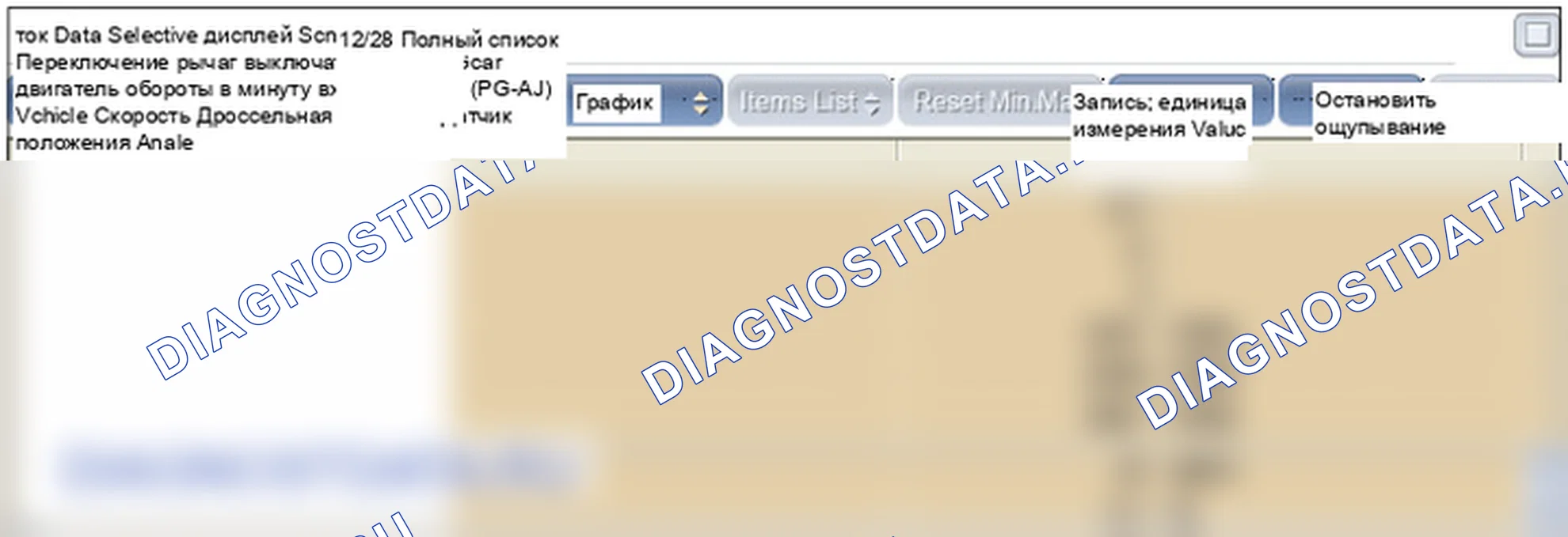P0734: передача 4 неправильное передаточное отношение. Hyundai GRAND i10/Xcent BA