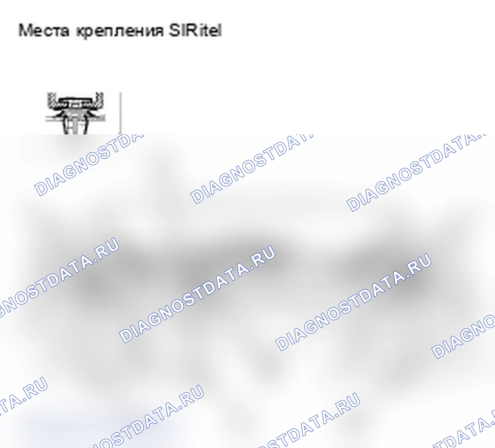 Рис. 46: Снятие/установка обрезков - задняя полка. Acura TL III рестайлинг