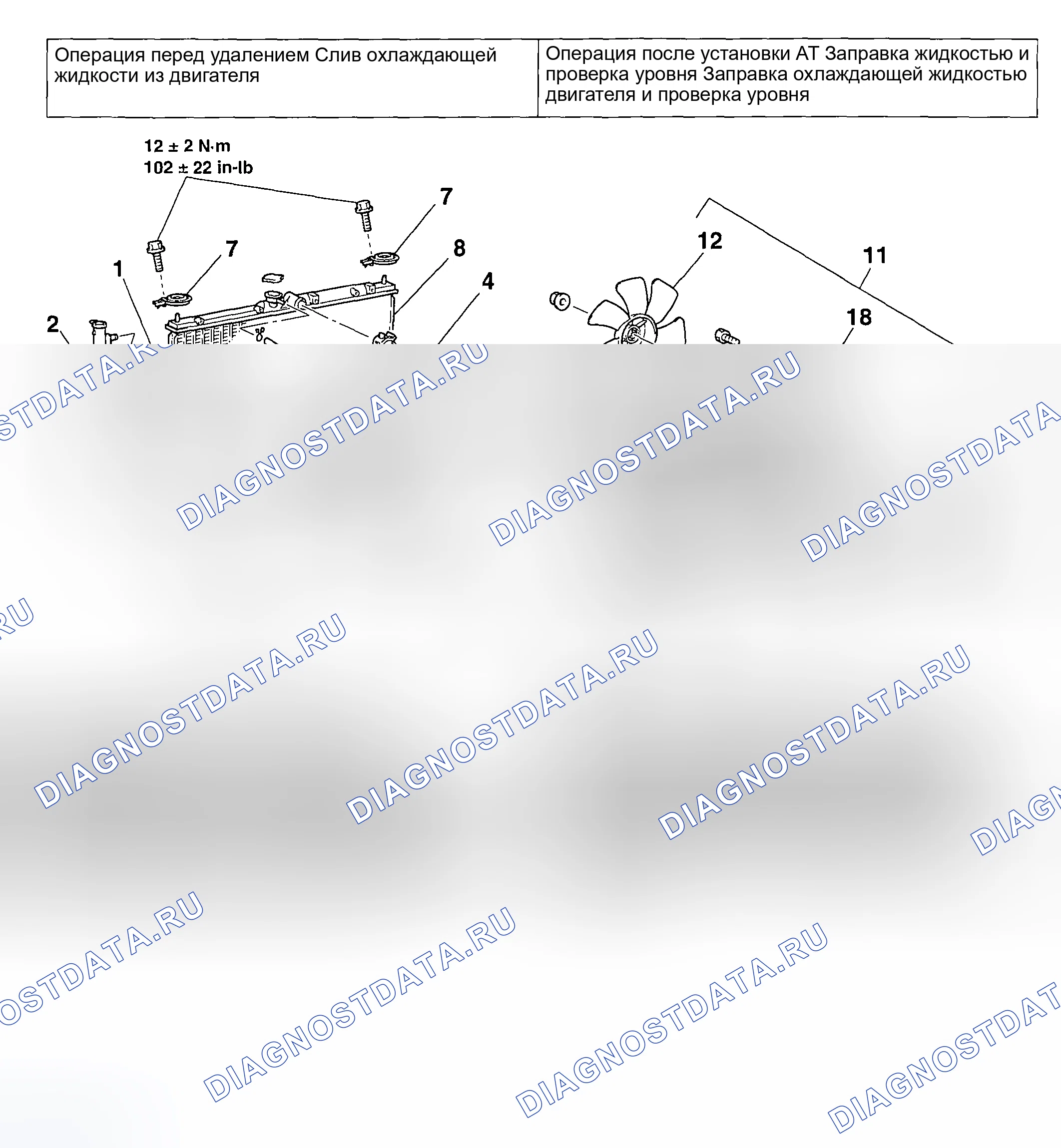 Рис. 127: < 2.0L двигатель >. Mazda MX-30 I