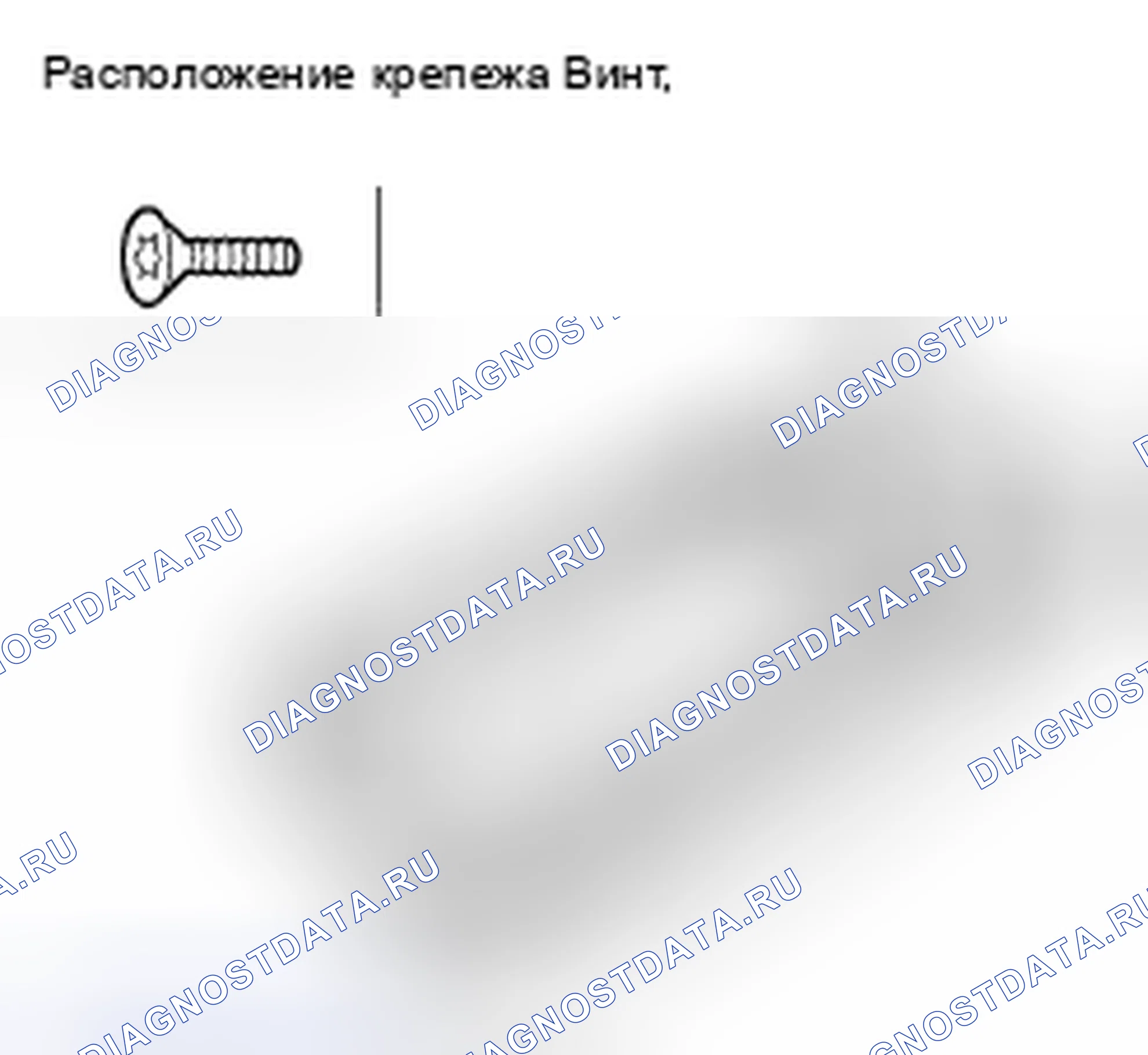Рис. 63. Honda Civic VIII