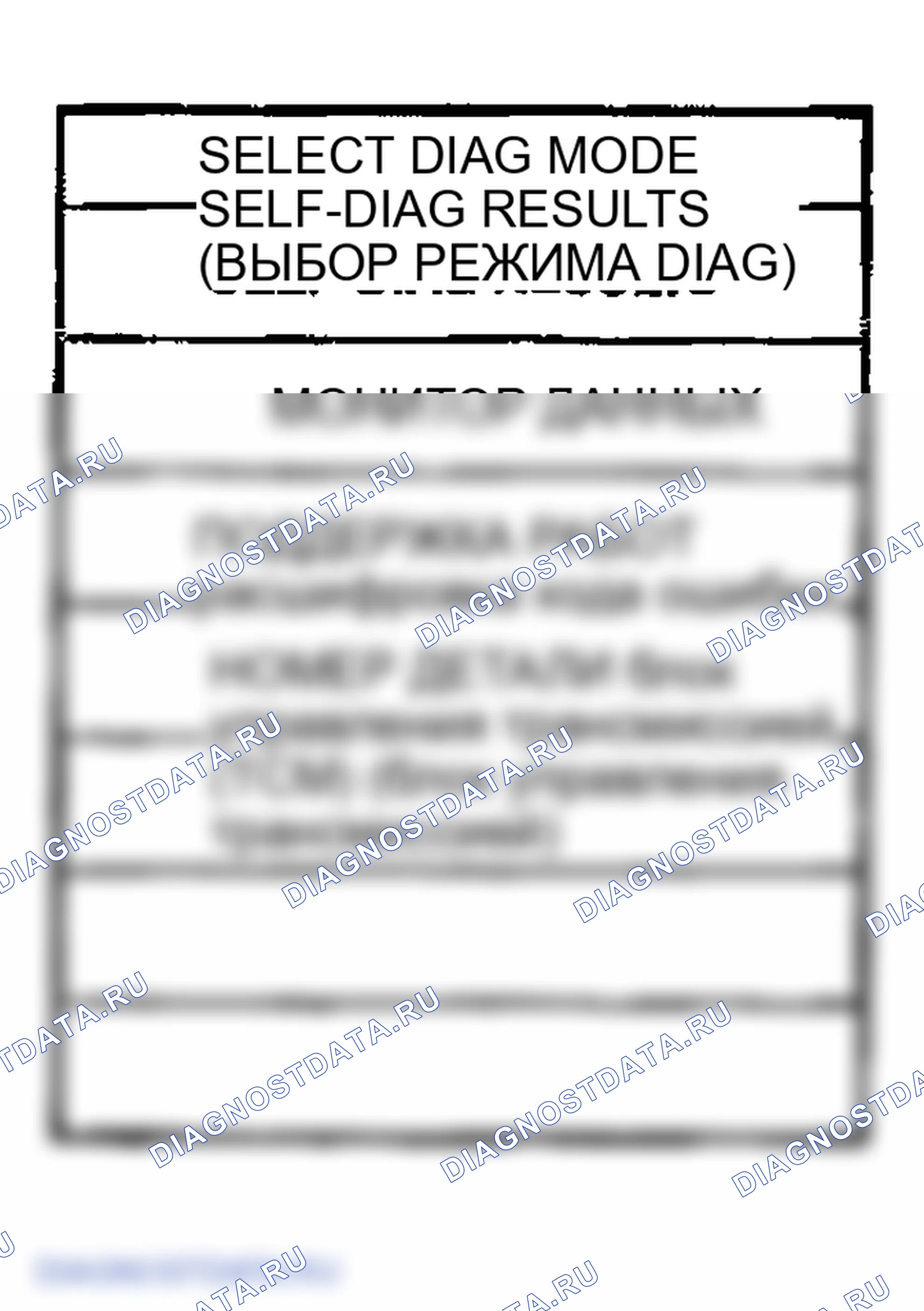 Рис. 202. Infiniti FX35 I