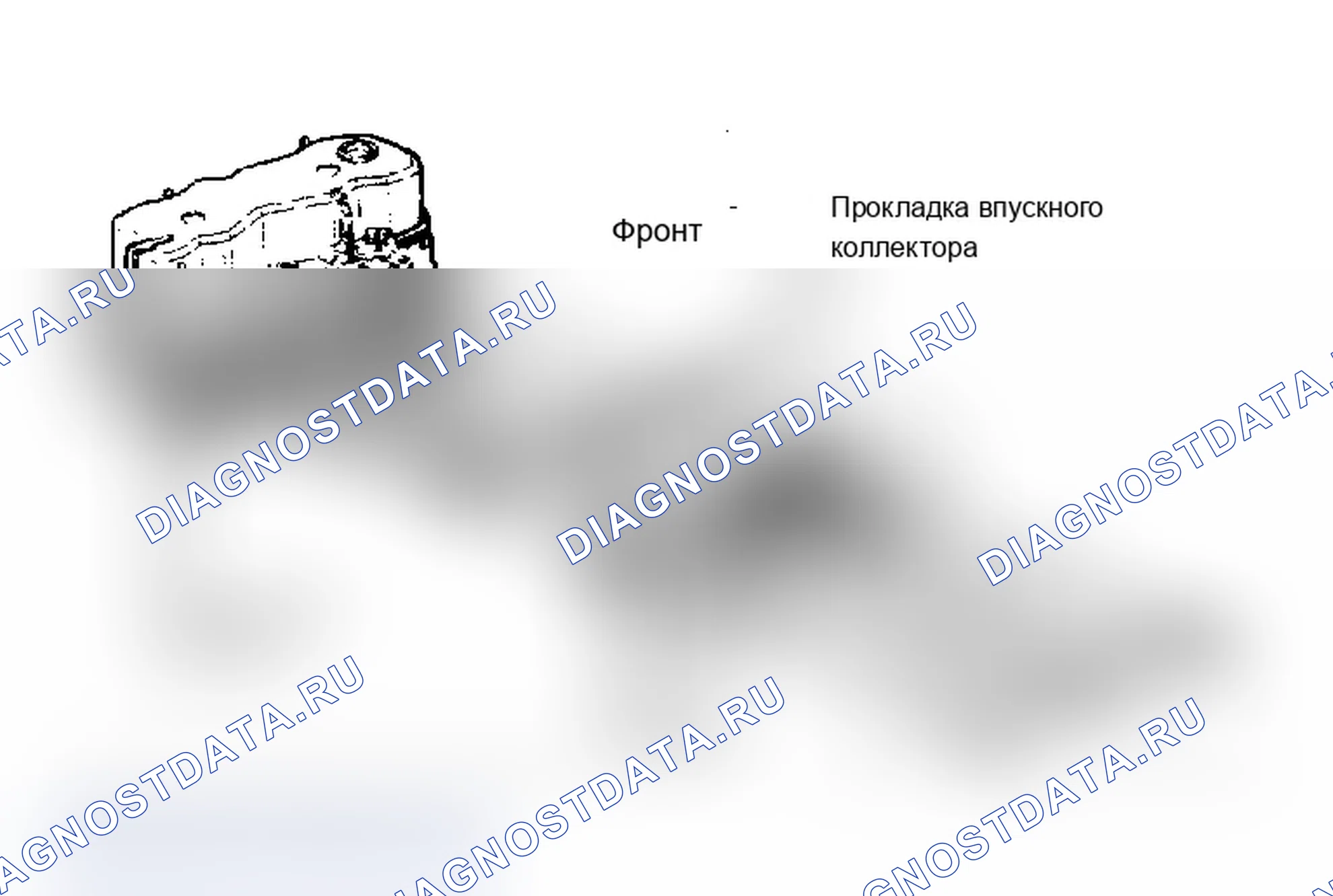 Рис. 1: Последовательность затяжки впускного коллектора. Chevrolet Camaro III