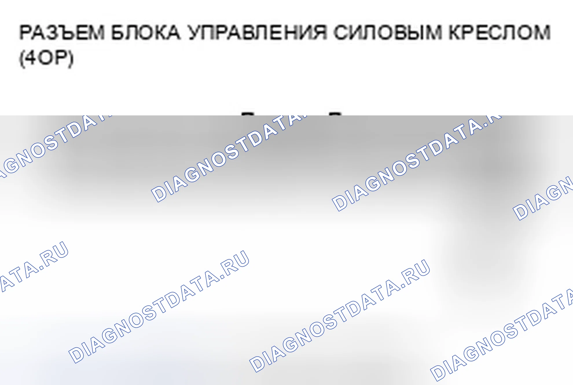 Рис. 46. Honda Odyssey IV