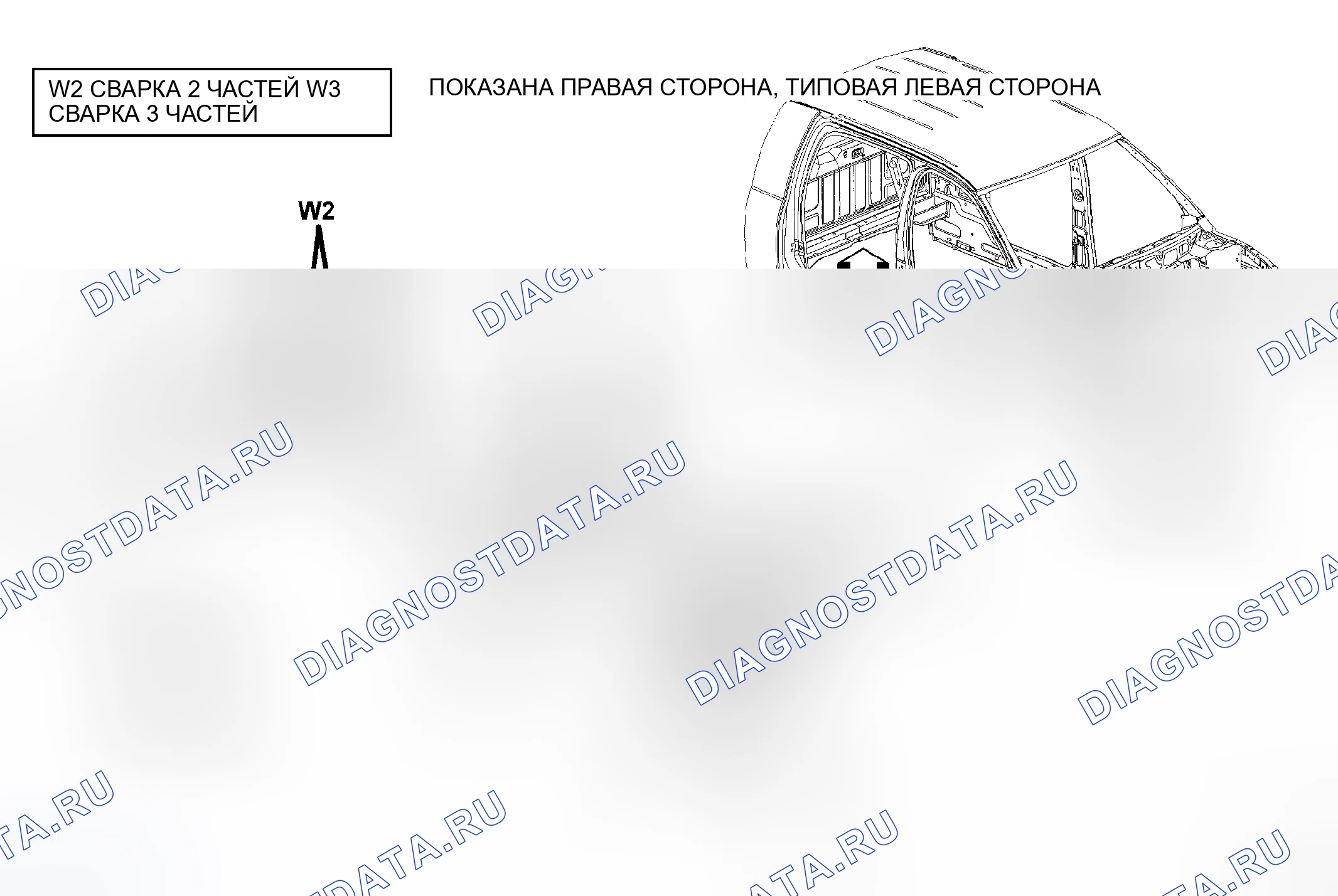 Рис. 219. Dodge Cab & Chassis R3500 HD 