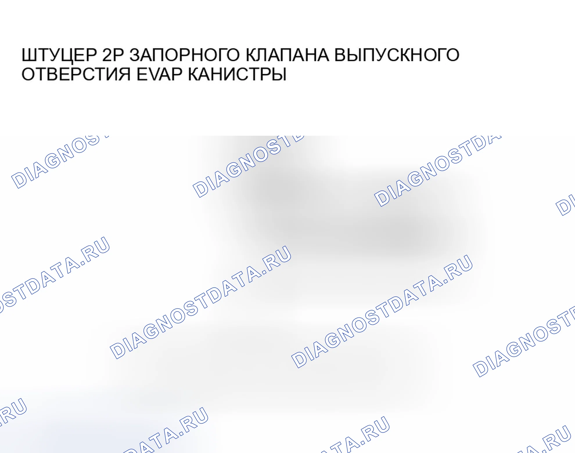 Рис. 99. Honda Insight ZE1