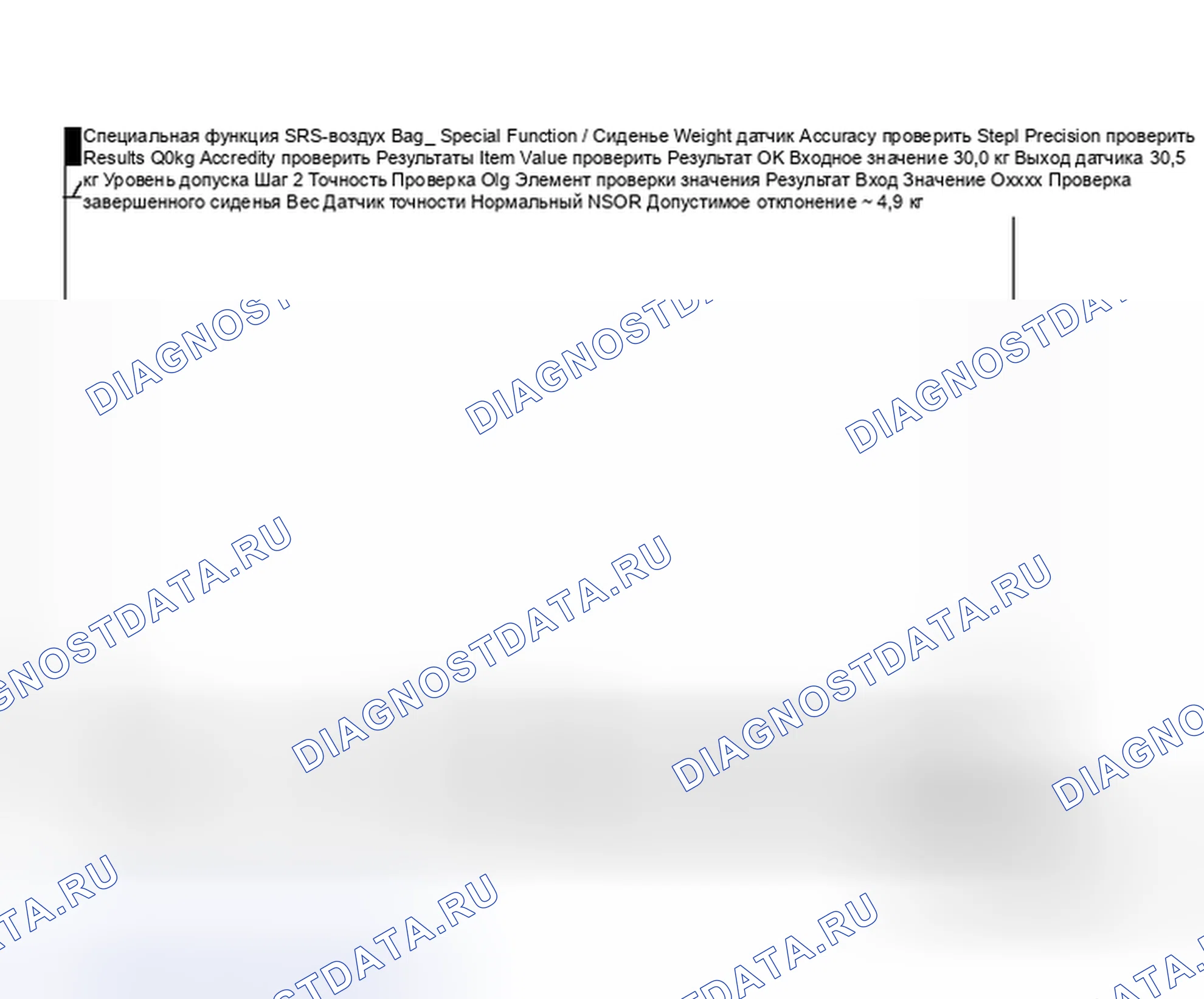 Рис. 337. Mitsubishi Endeavor I