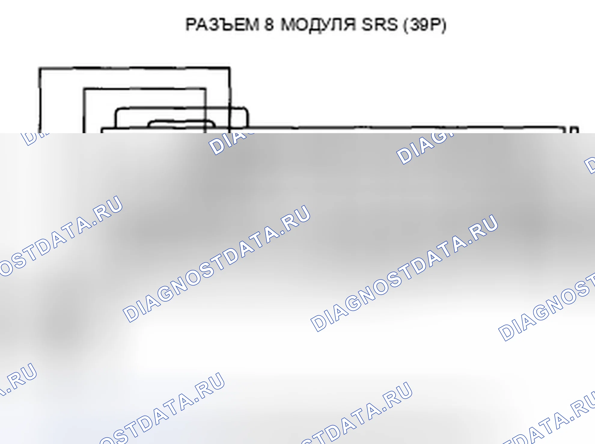 Рис. 61. Honda Accord VIII