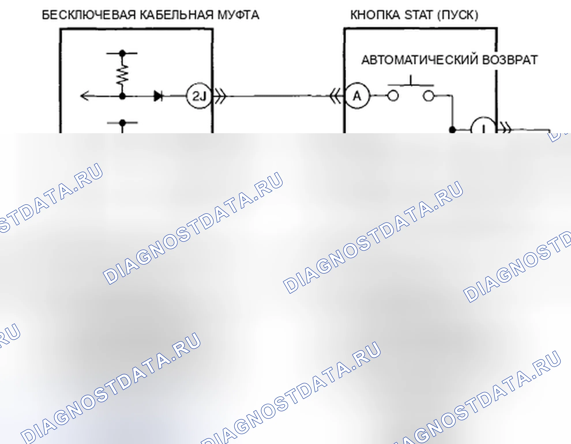 Рис. 151: расшифровка кода ошибки B108B:23 [УСОВЕРШЕНСТВОВАННАЯ СИСТЕМА БЕСКЛЮЧЕВОГО ВВОДА И КНОПОЧНОГО ПУСКА]. Mazda 6 GH рестайлинг