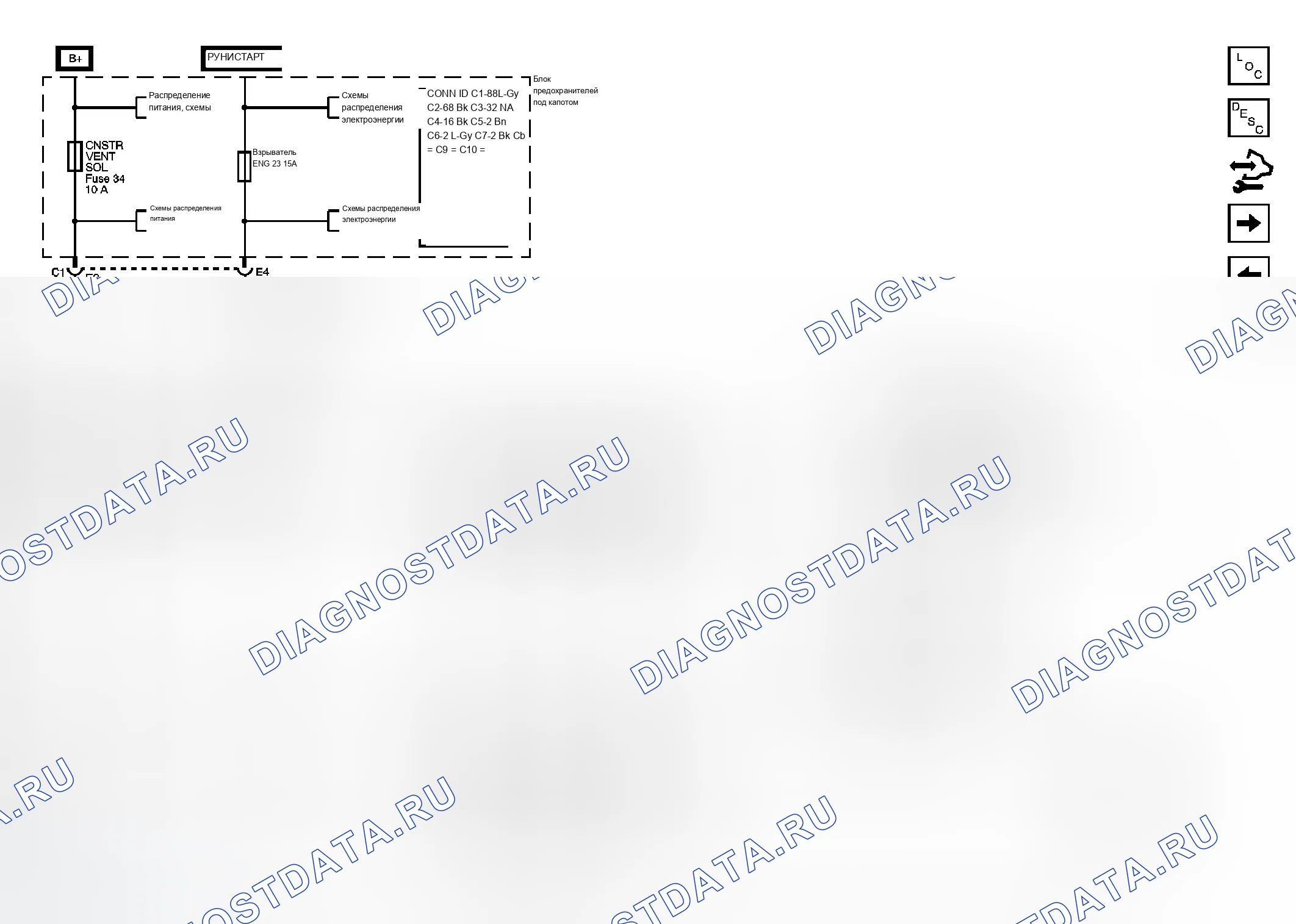 Рис. 9. Chevrolet Chevy Express H1500 