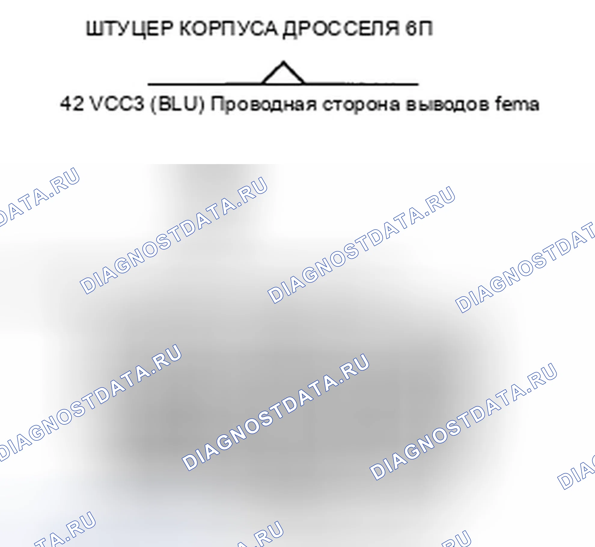 Рис. 95. Acura TSX II
