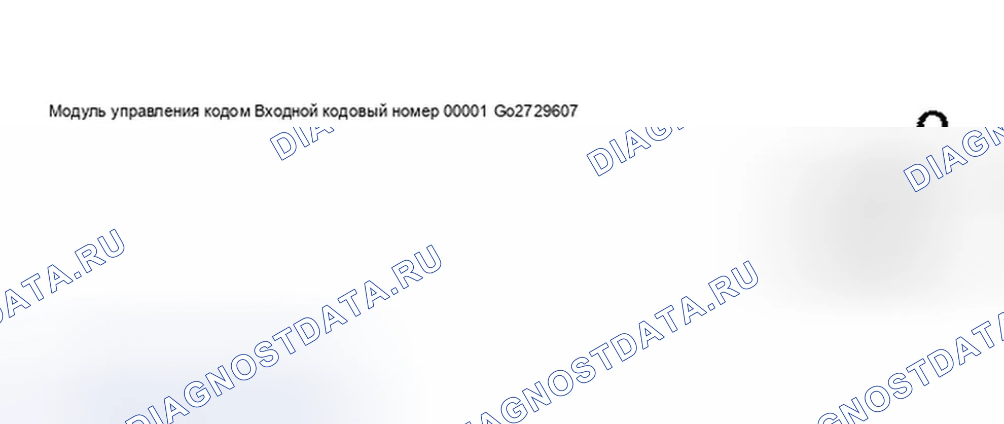 Рис. 429. Audi A8 D2 рестайлинг