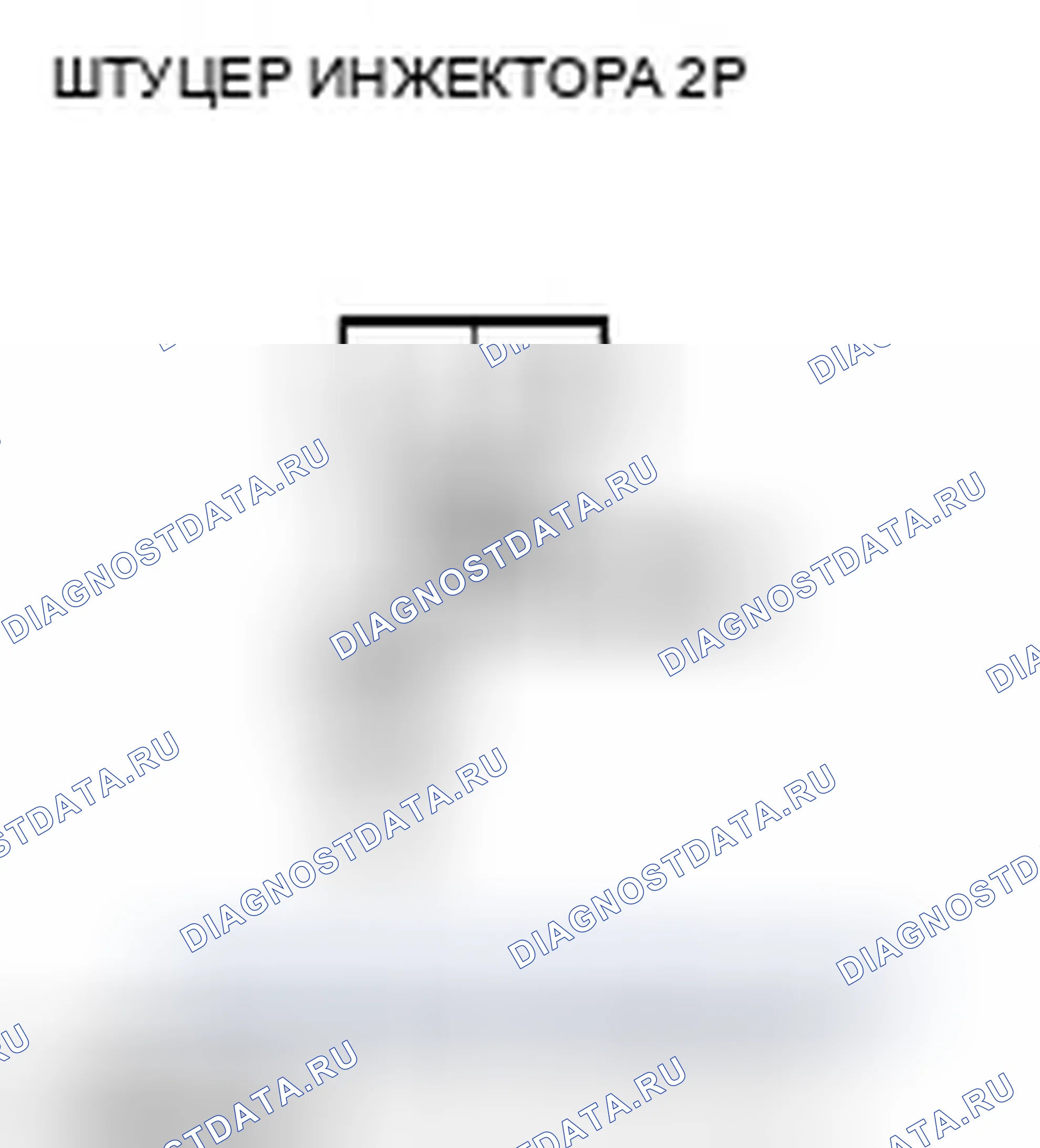Рис. 395. Honda Insight ZE2 рестайлинг