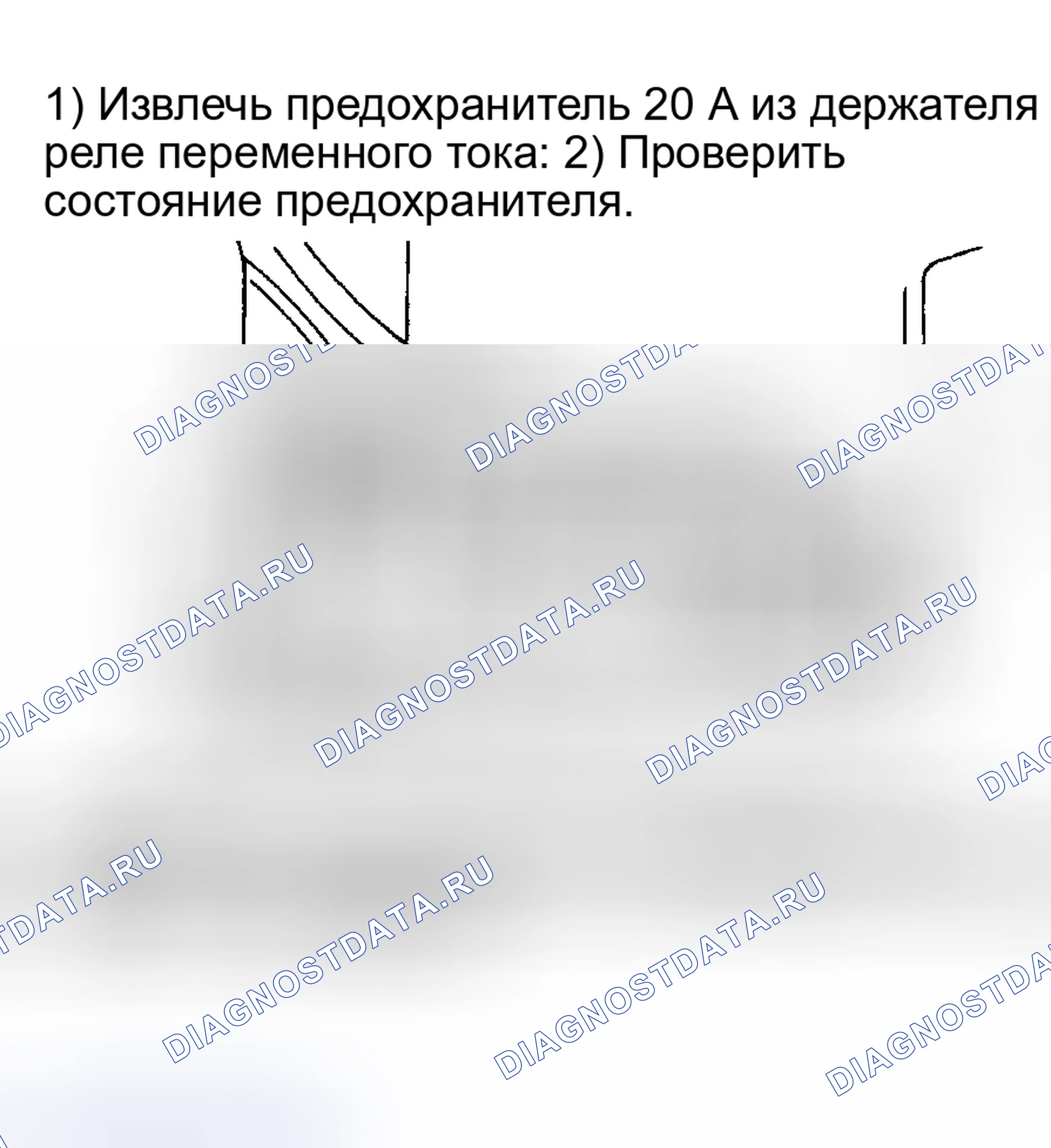 Рис. 38: 3A7: ПРОВЕРКА ПРЕДОХРАНИТЕЛЯ 20 А. Subaru Impreza GD/GC/GG