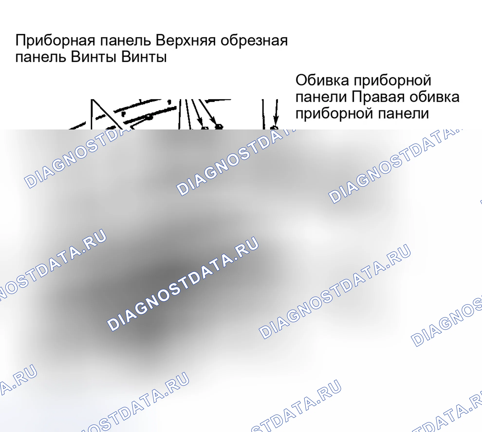 Рис. 24. Chrysler Town & Country IV