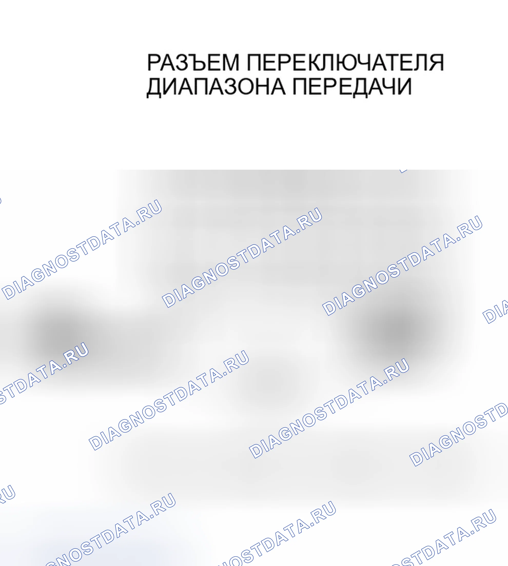 Рис. 457. Honda Odyssey III