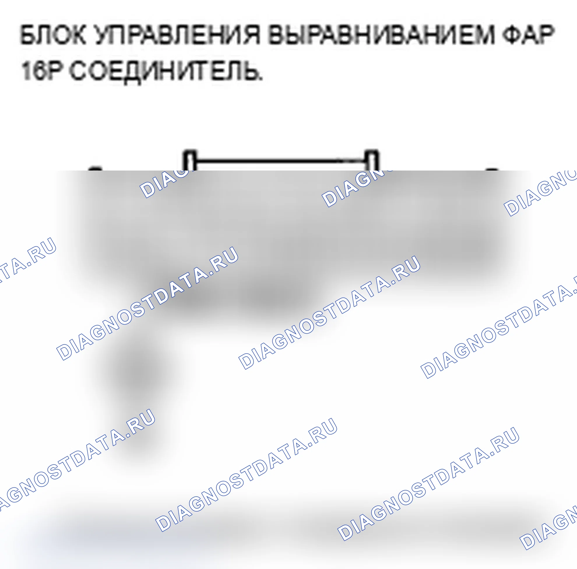 Рис. 87. Acura MDX II рестайлинг