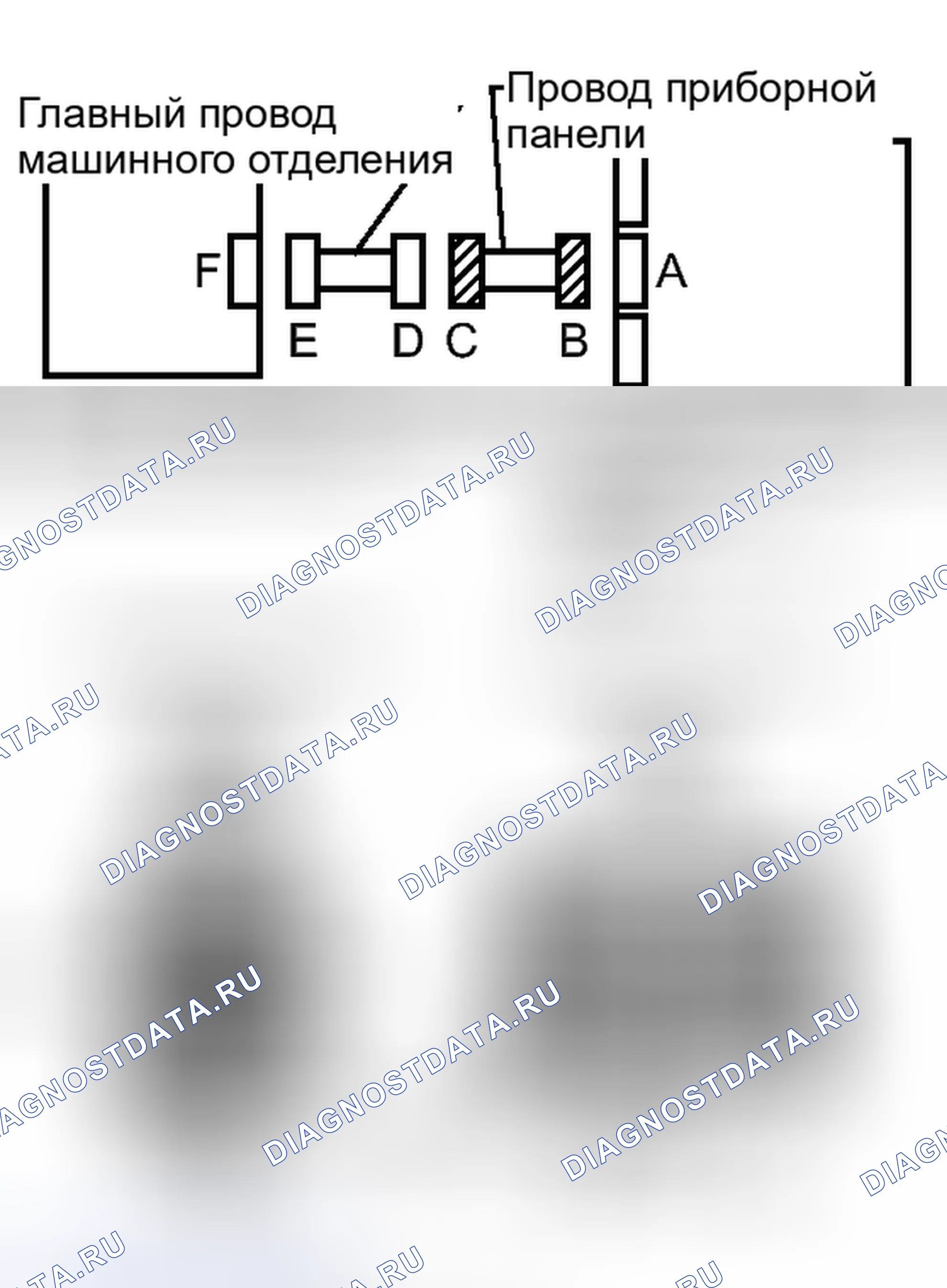 Рис. 271. Haval H4 I