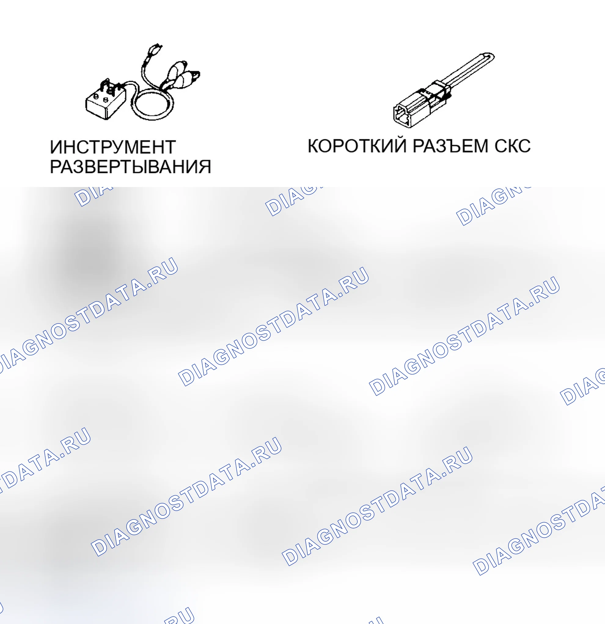 Рис. 21. Honda Civic VII