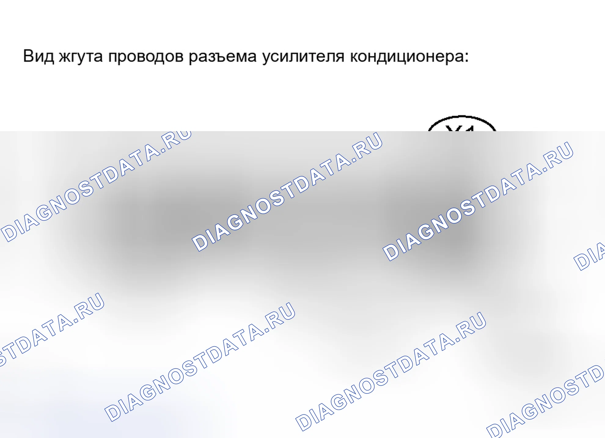 Рис. 45: ПРОЦЕДУРА КОНТРОЛЯ. Toyota Avalon XX30