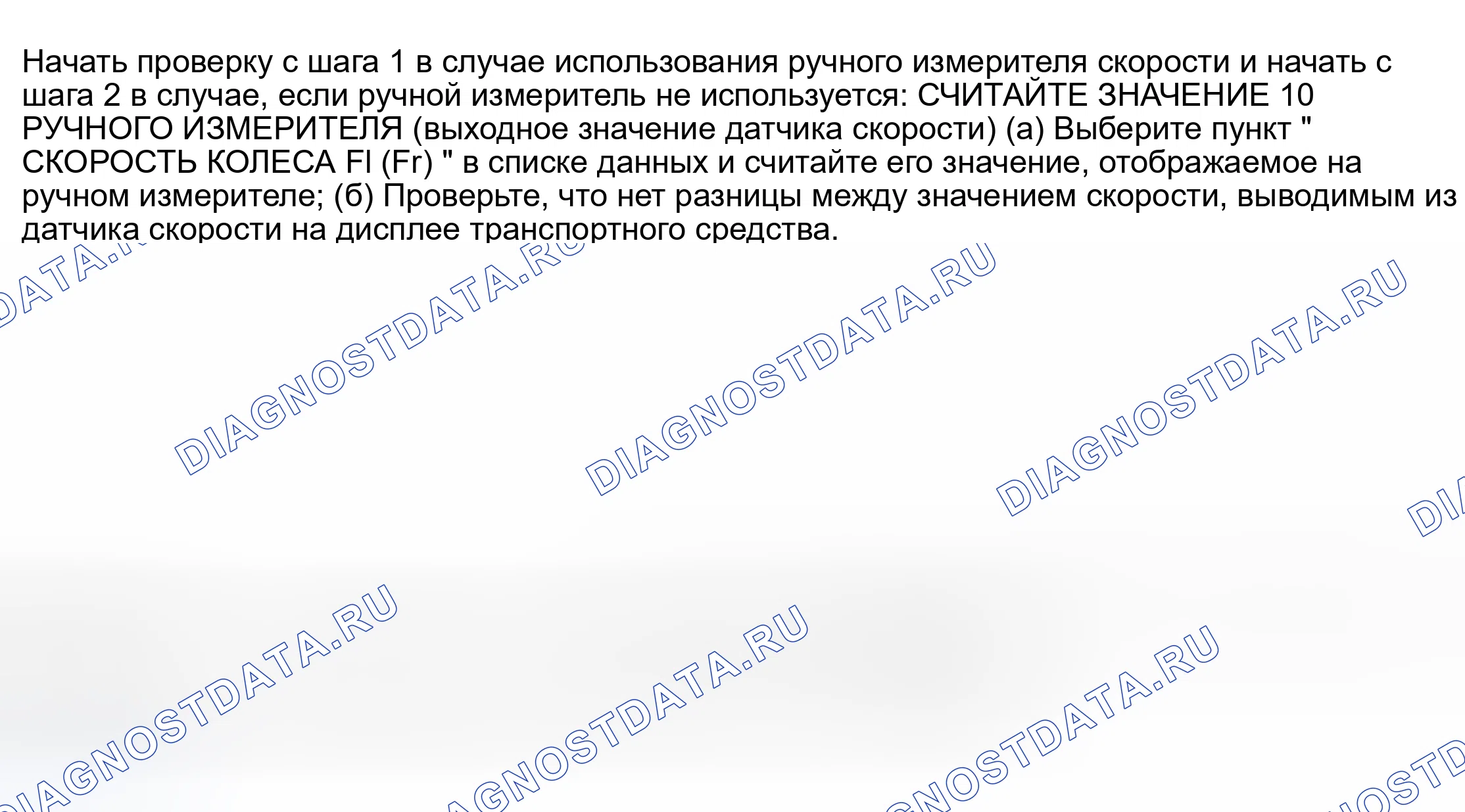 Рис. 4. Haval H6 III