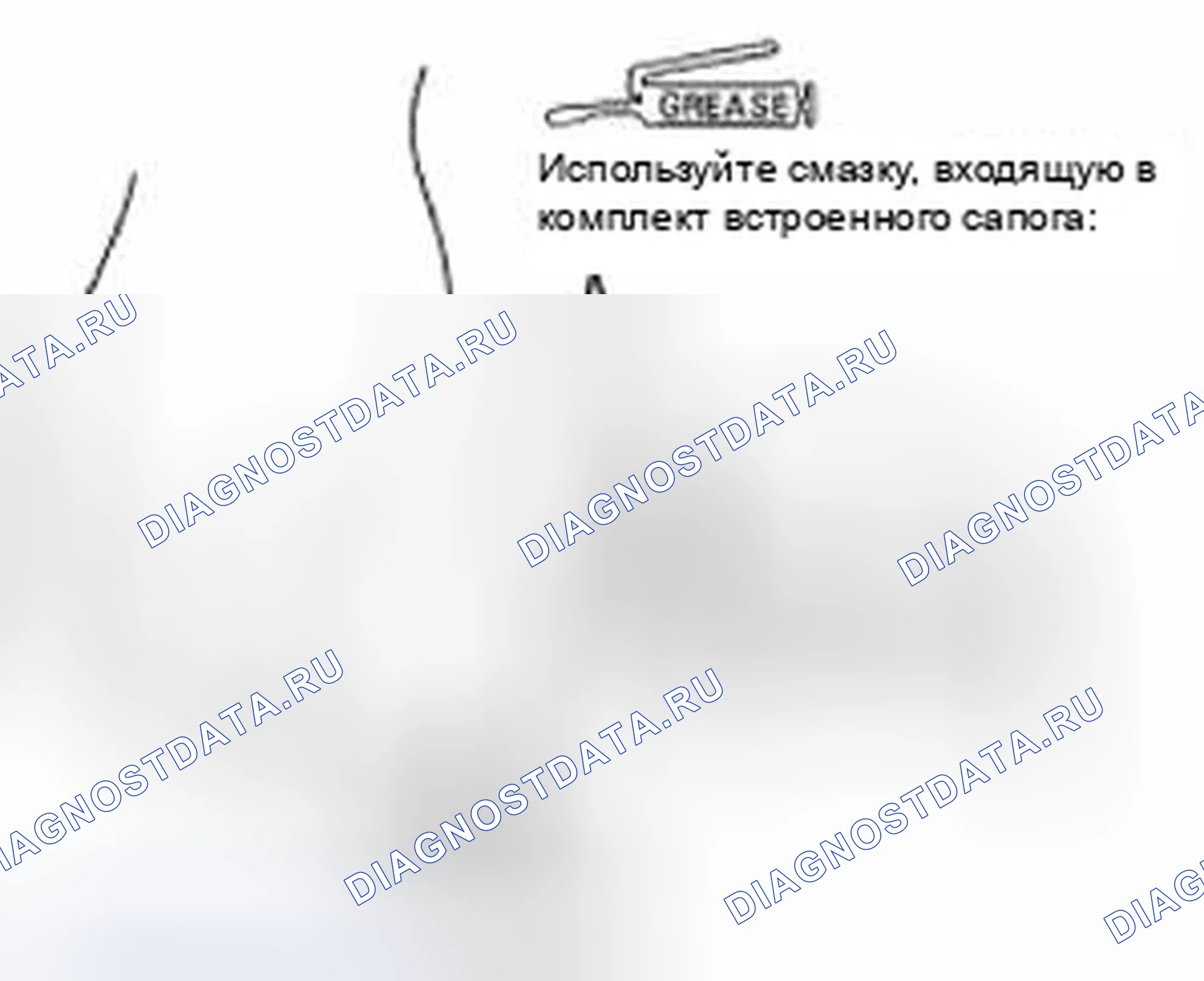 Рис. 42. Honda Civic IX