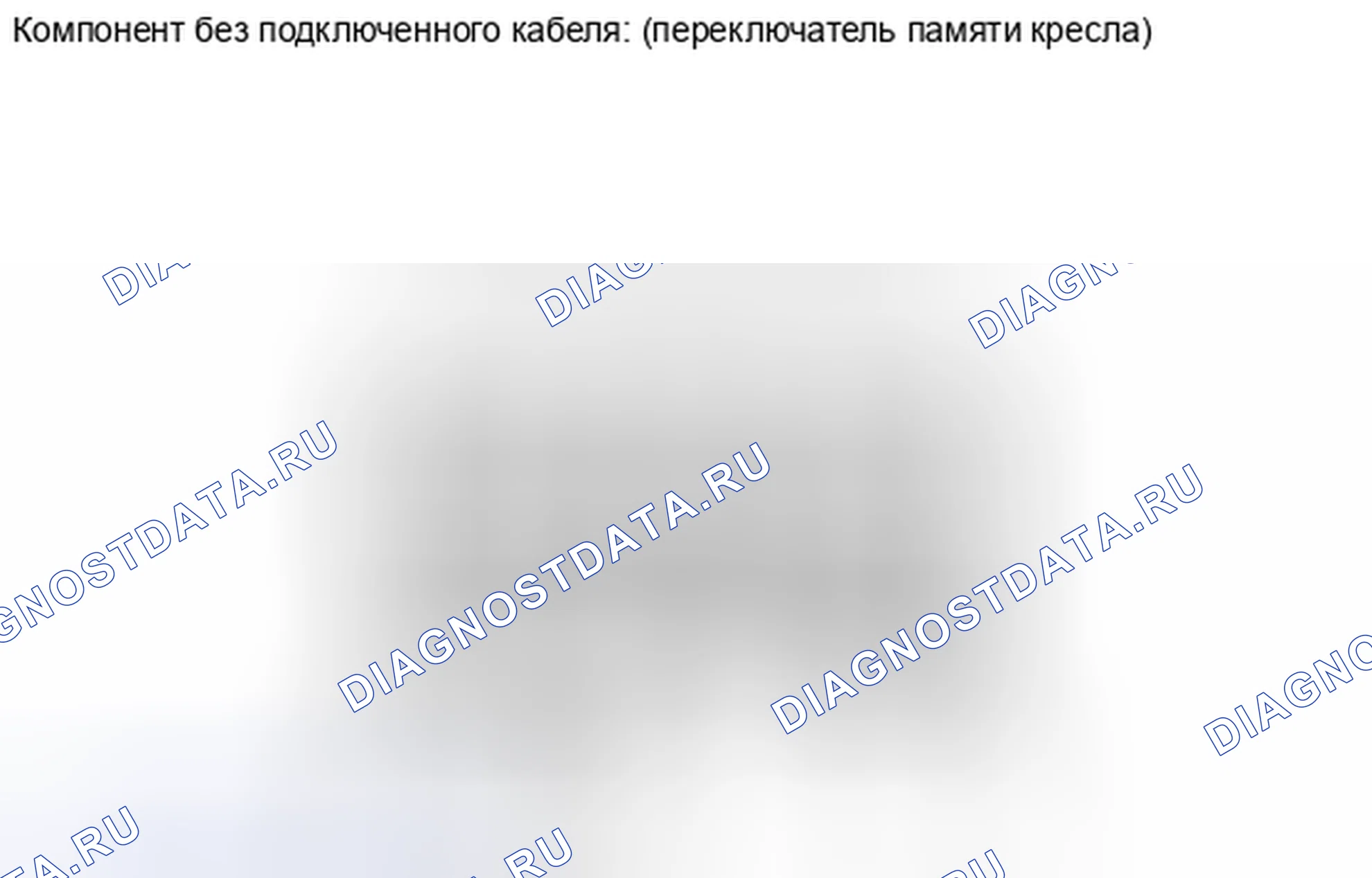 Рис. 491: ПОРЯДОК ВЫПОЛНЕНИЯ РАБОТ. Honda Accord IV