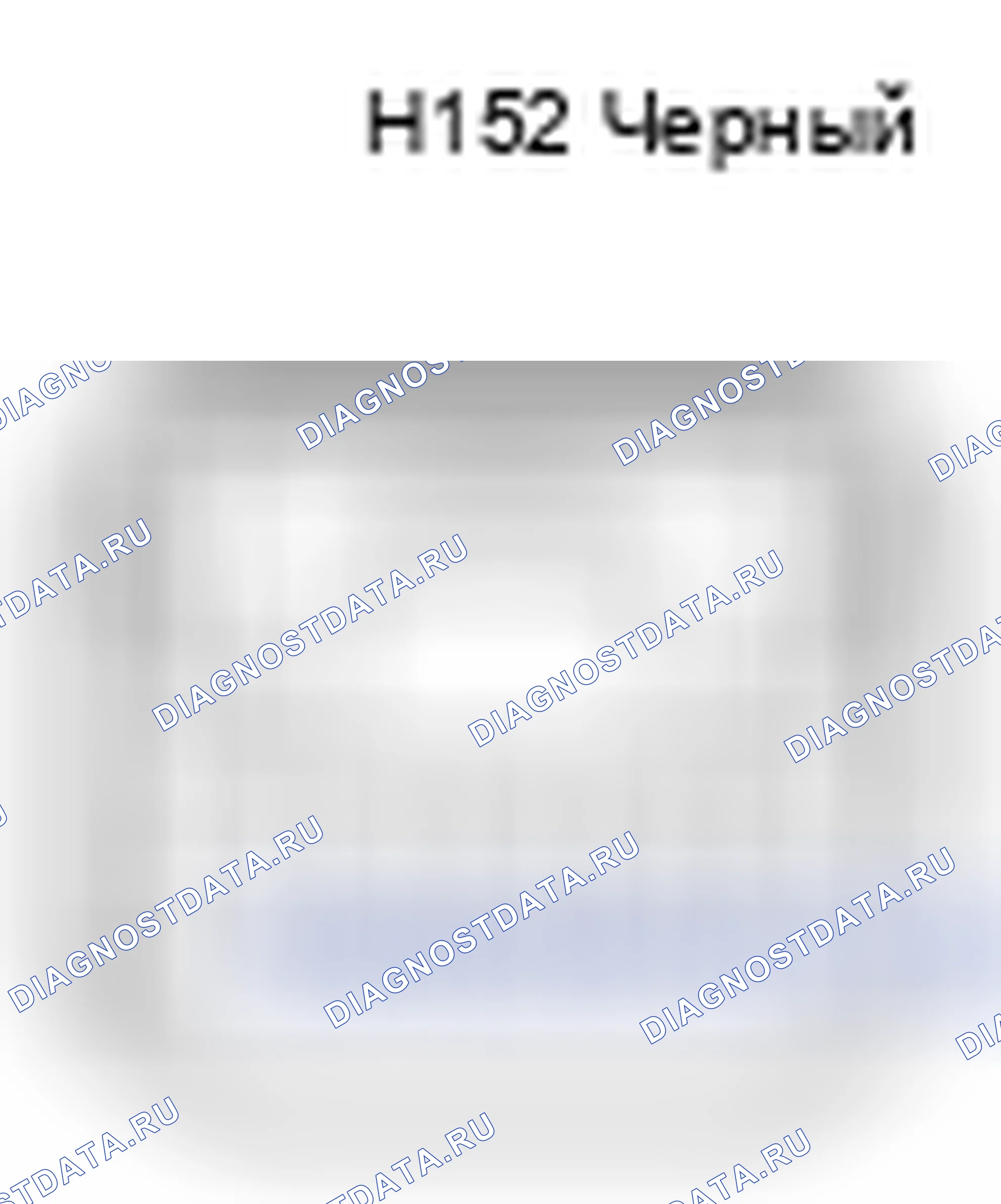Рис. 716: Дополнительный разъем (датчик разбития стекла) Вид с торца разъема (H152). Lexus ES XV60