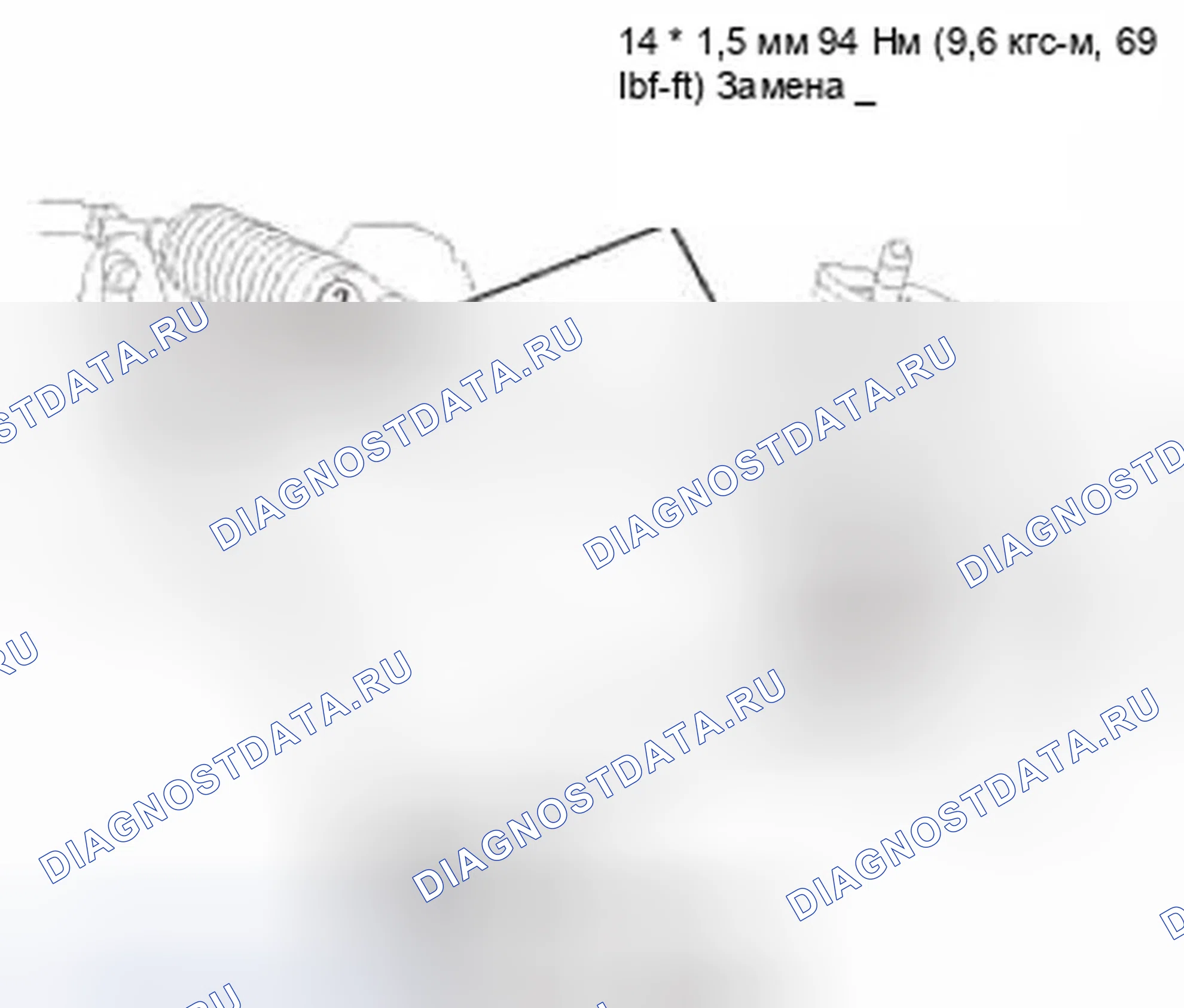 Рис. 164. Honda Civic IX