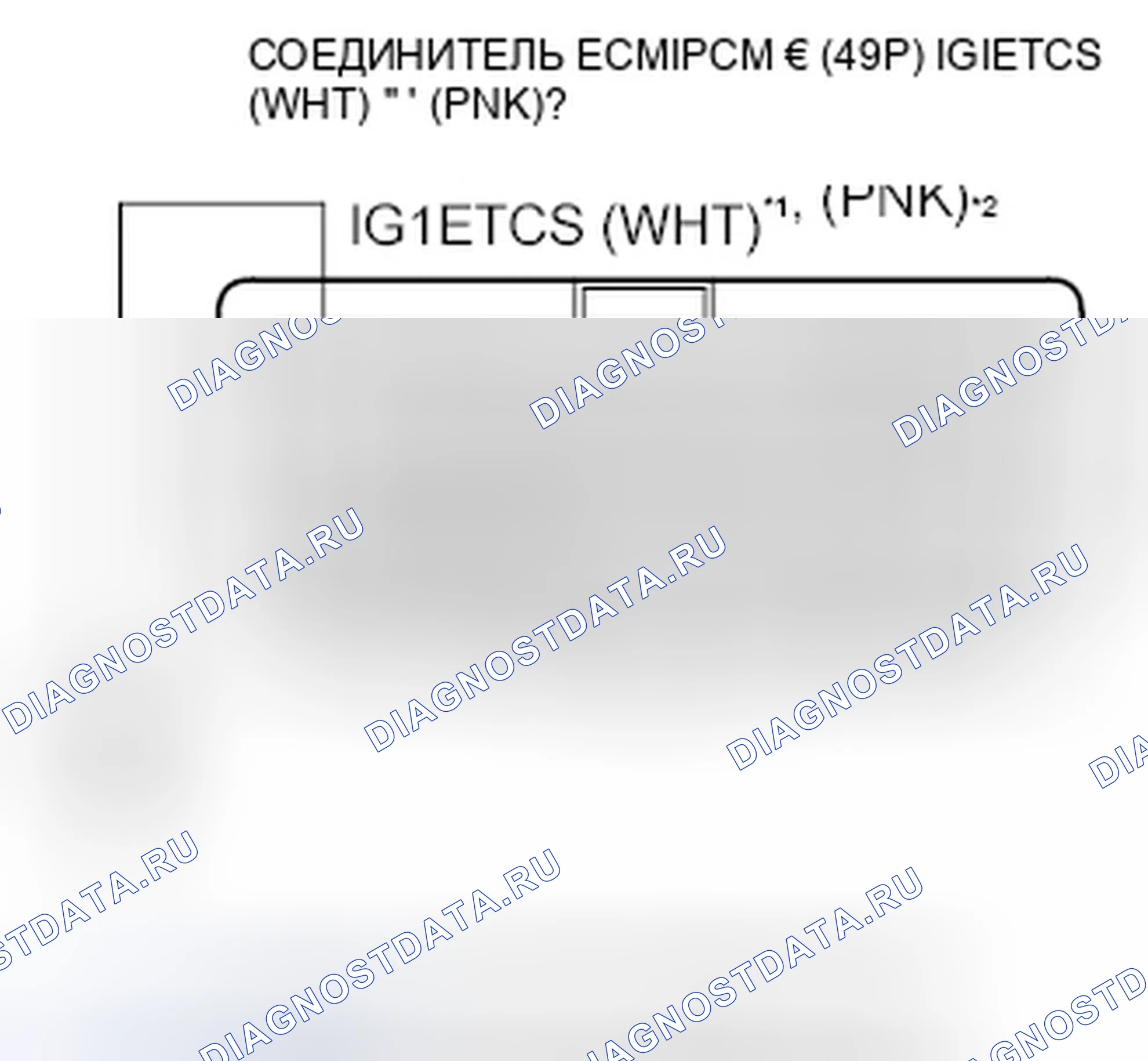 Рис. 289. Honda Fit GE