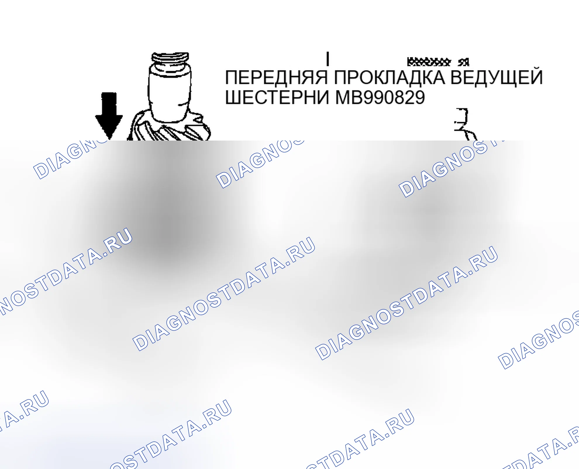 Рис. 84: > > E < < РЕГУЛИРОВКА МОМЕНТА ПОВОРОТА ВЕДУЩЕЙ ШЕСТЕРНИ. Mitsubishi Montero III