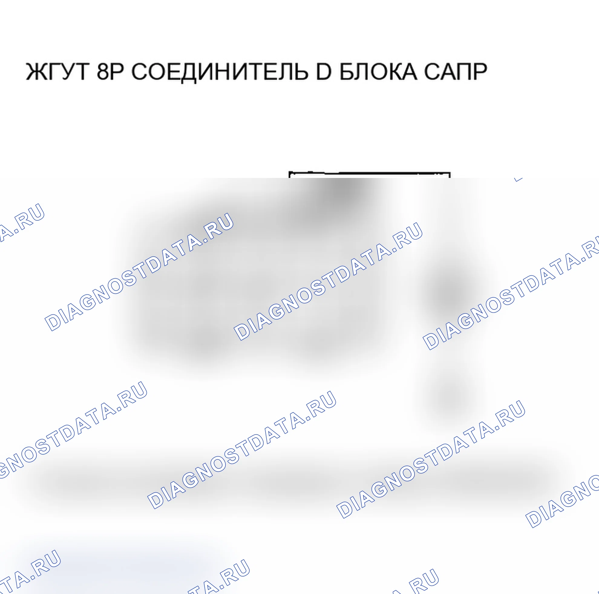 Рис. 349. Acura MDX I