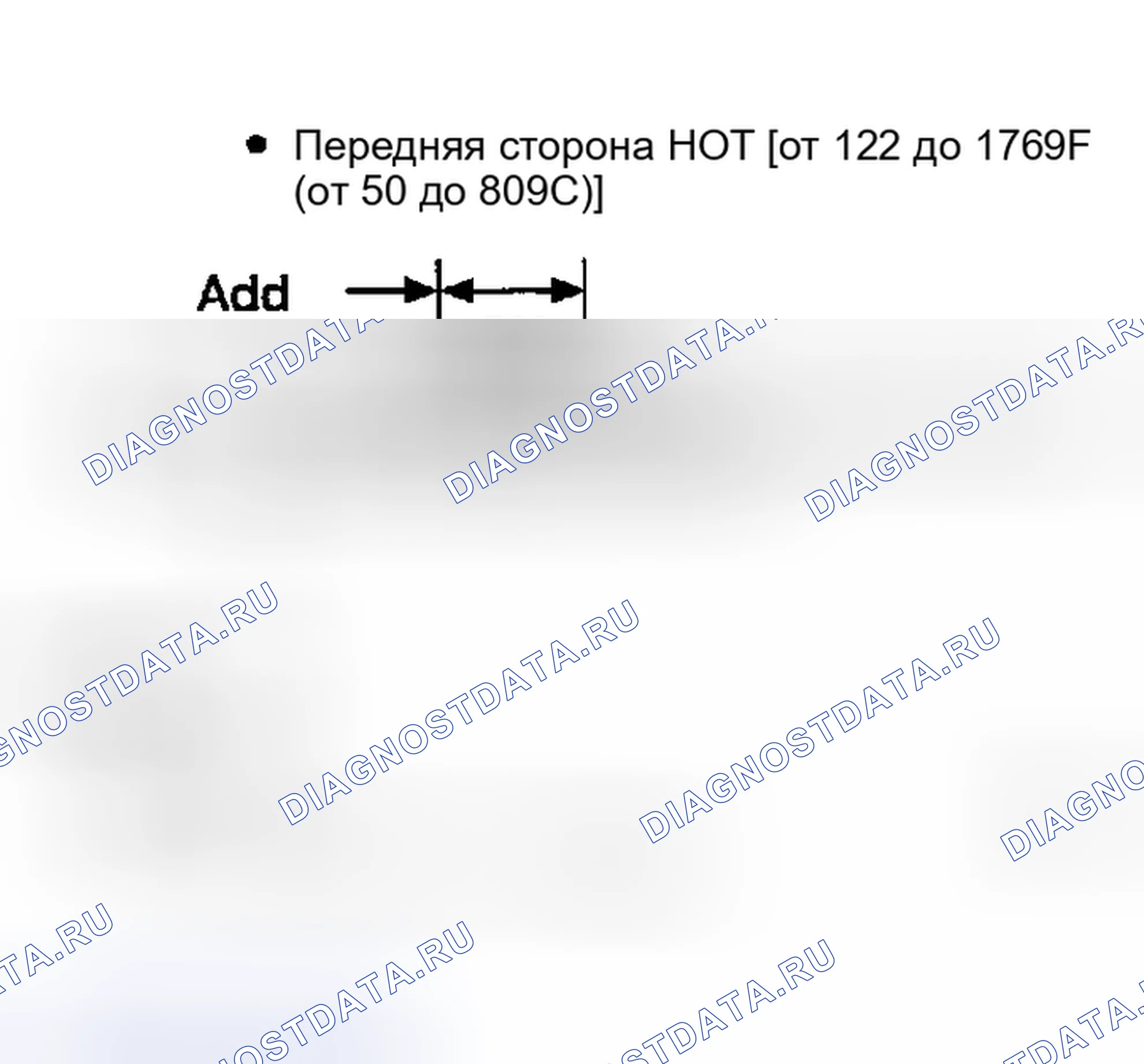 Рис. 64: Проверка жидкости A / T. Honda Odyssey (North America) I