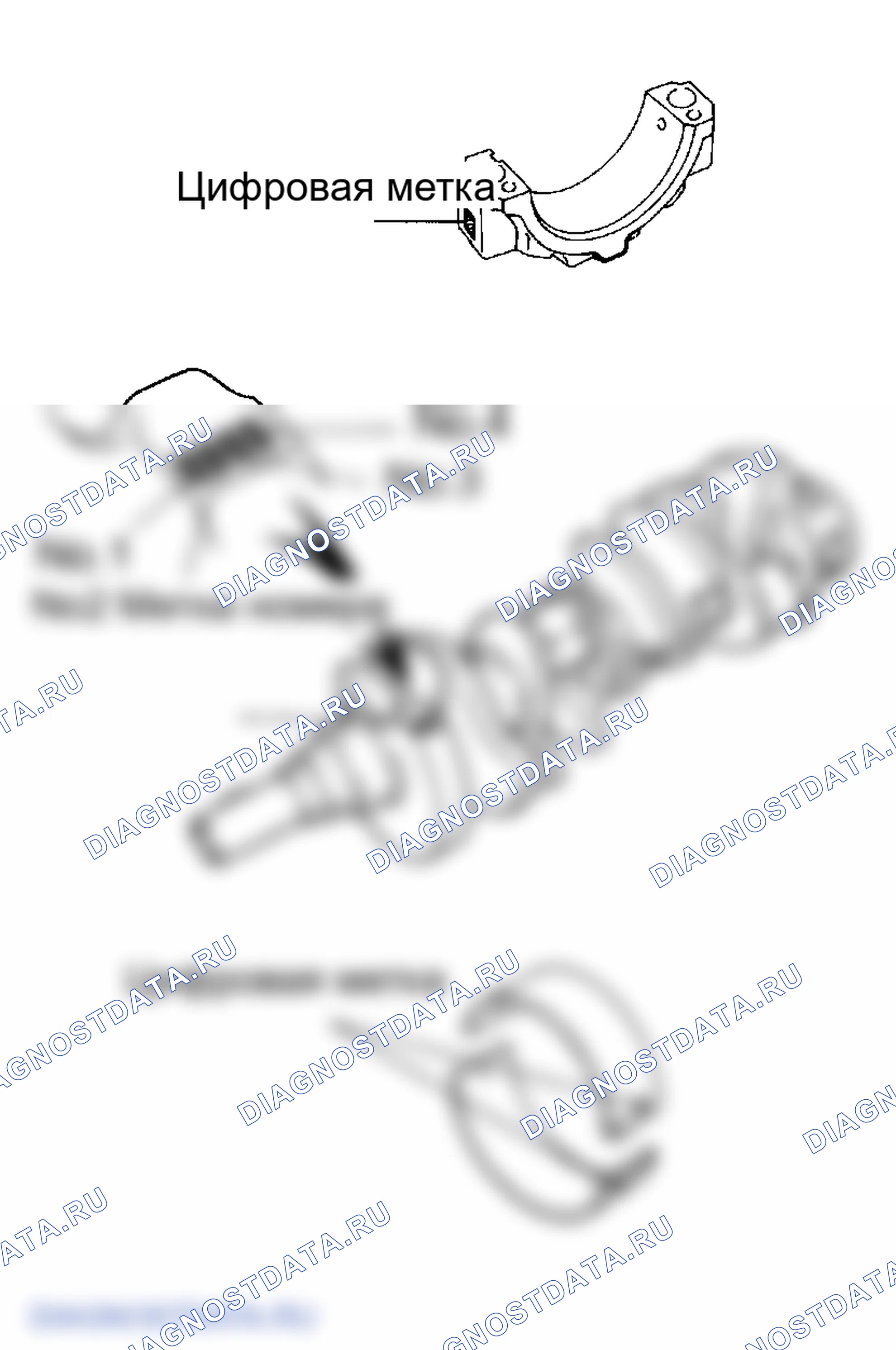Рис. 278. Lexus GS III
