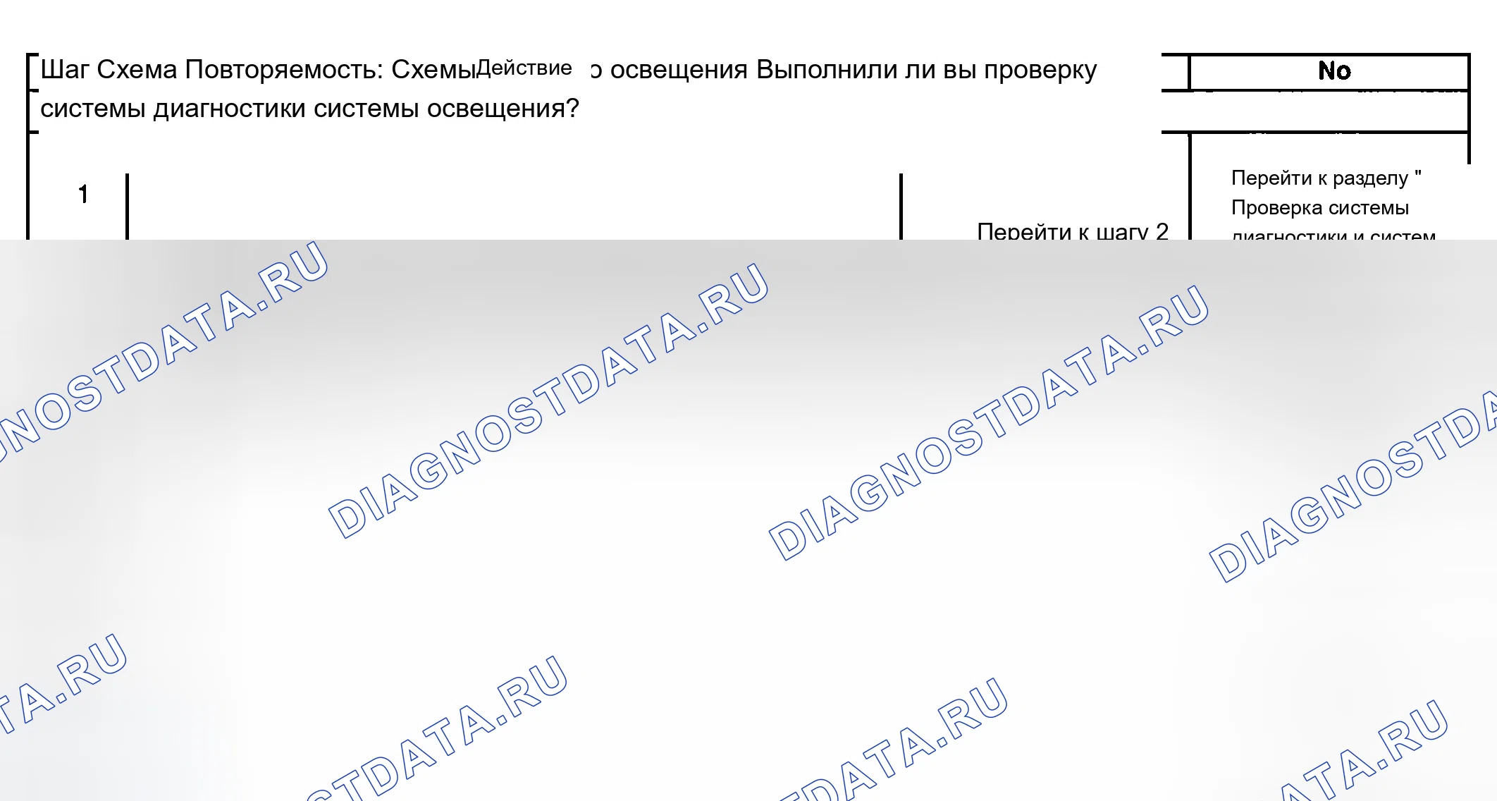 Рис. 81. Buick Century VI