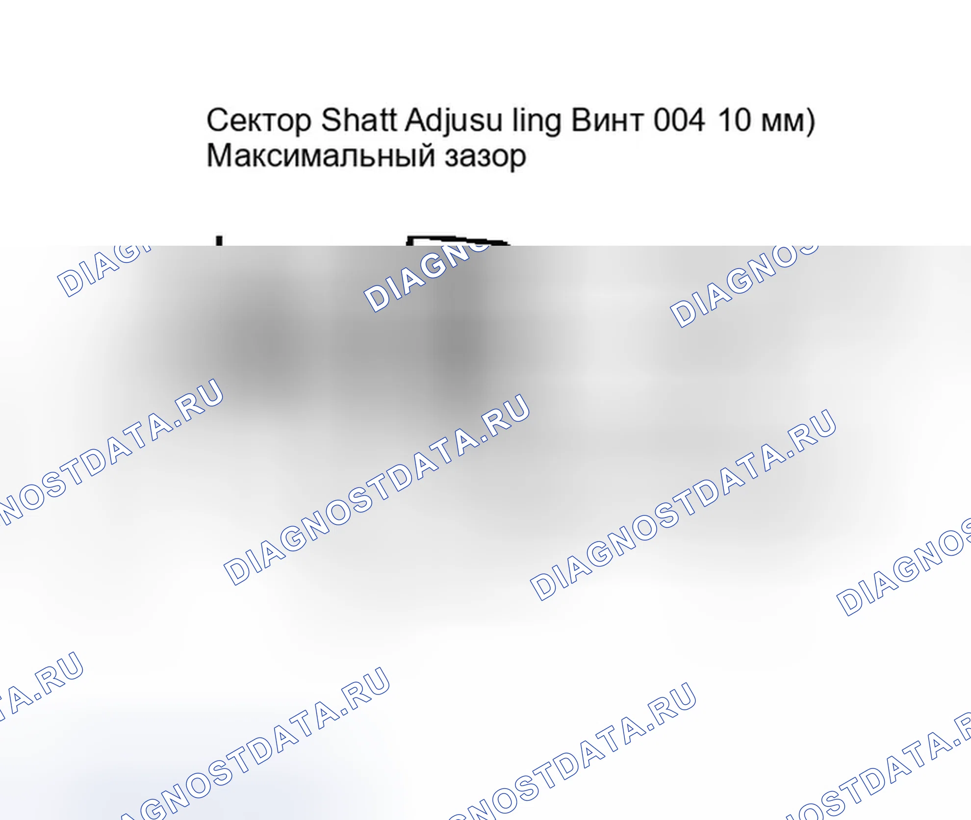 Рис. 1: ПОВТОРНАЯ СБОРКА. GMC Pickup R2500 